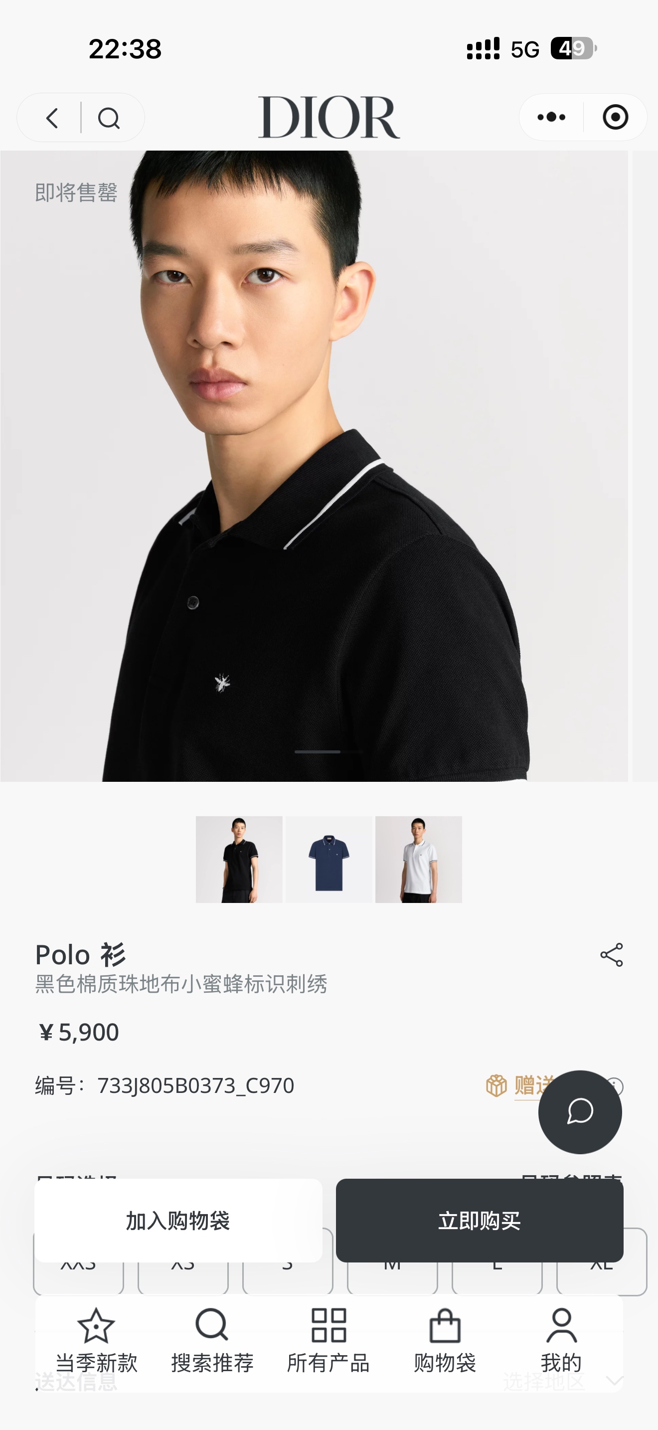 官网/尺寸表