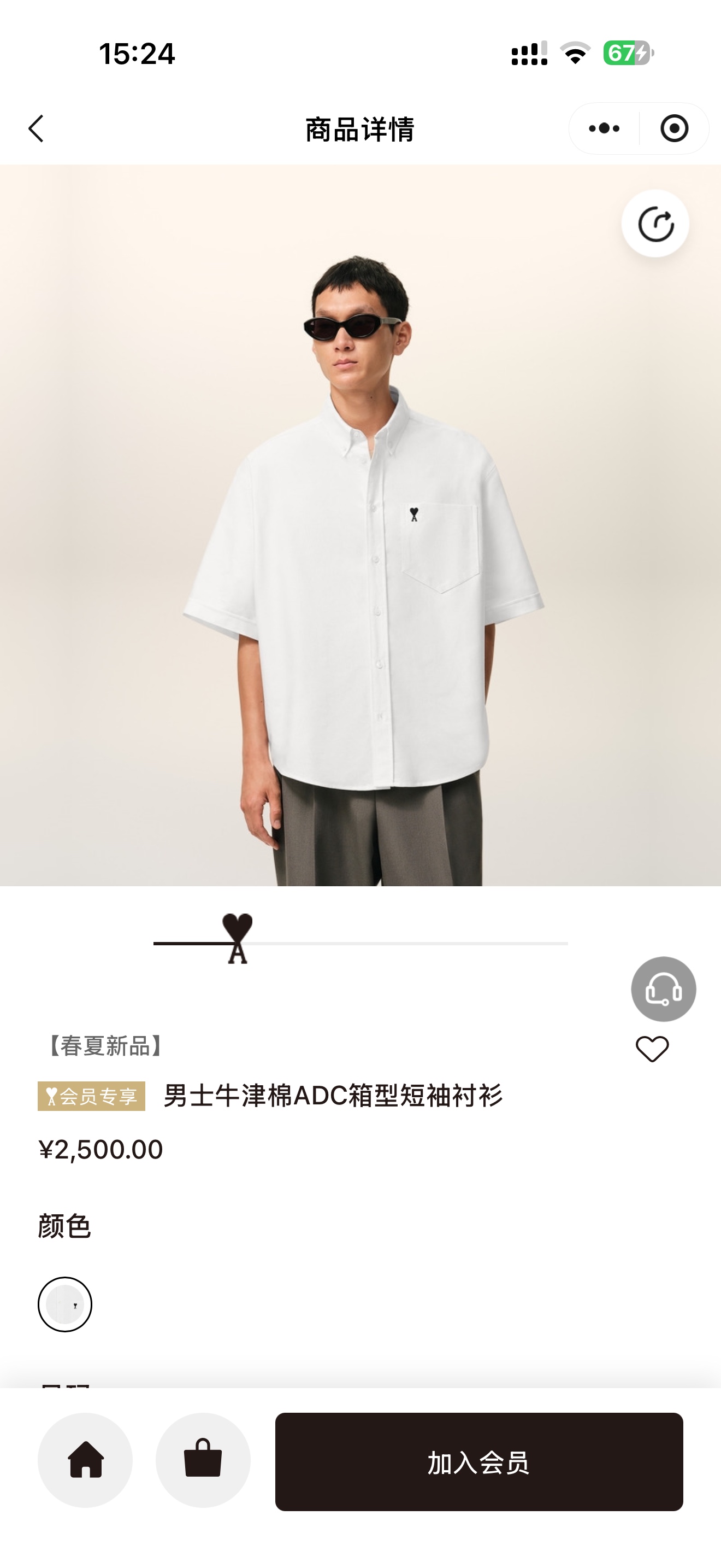 官图/尺寸表