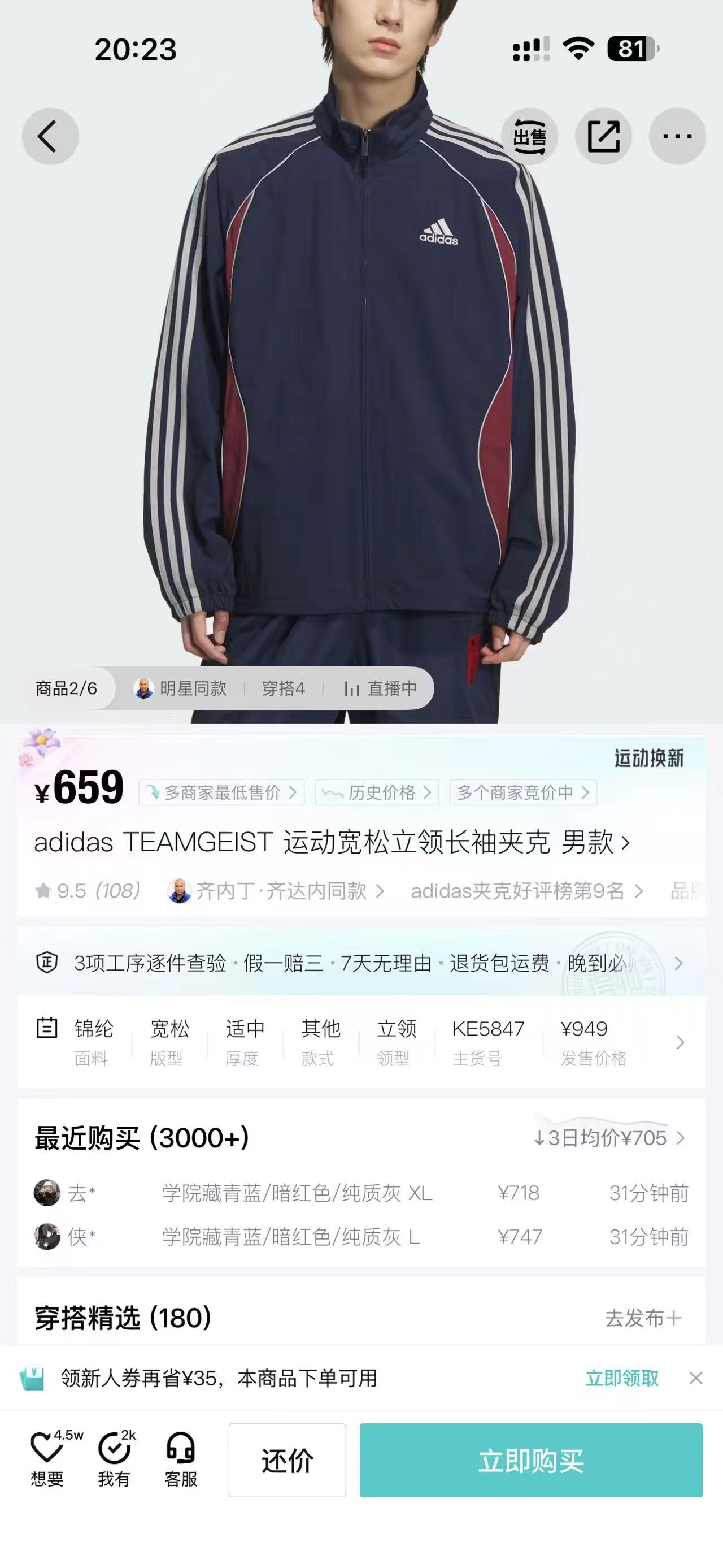 Jacket 02648