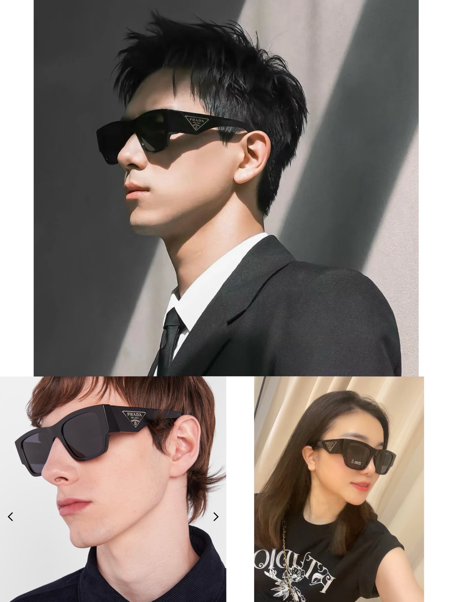 Prada PRADA 普拉达