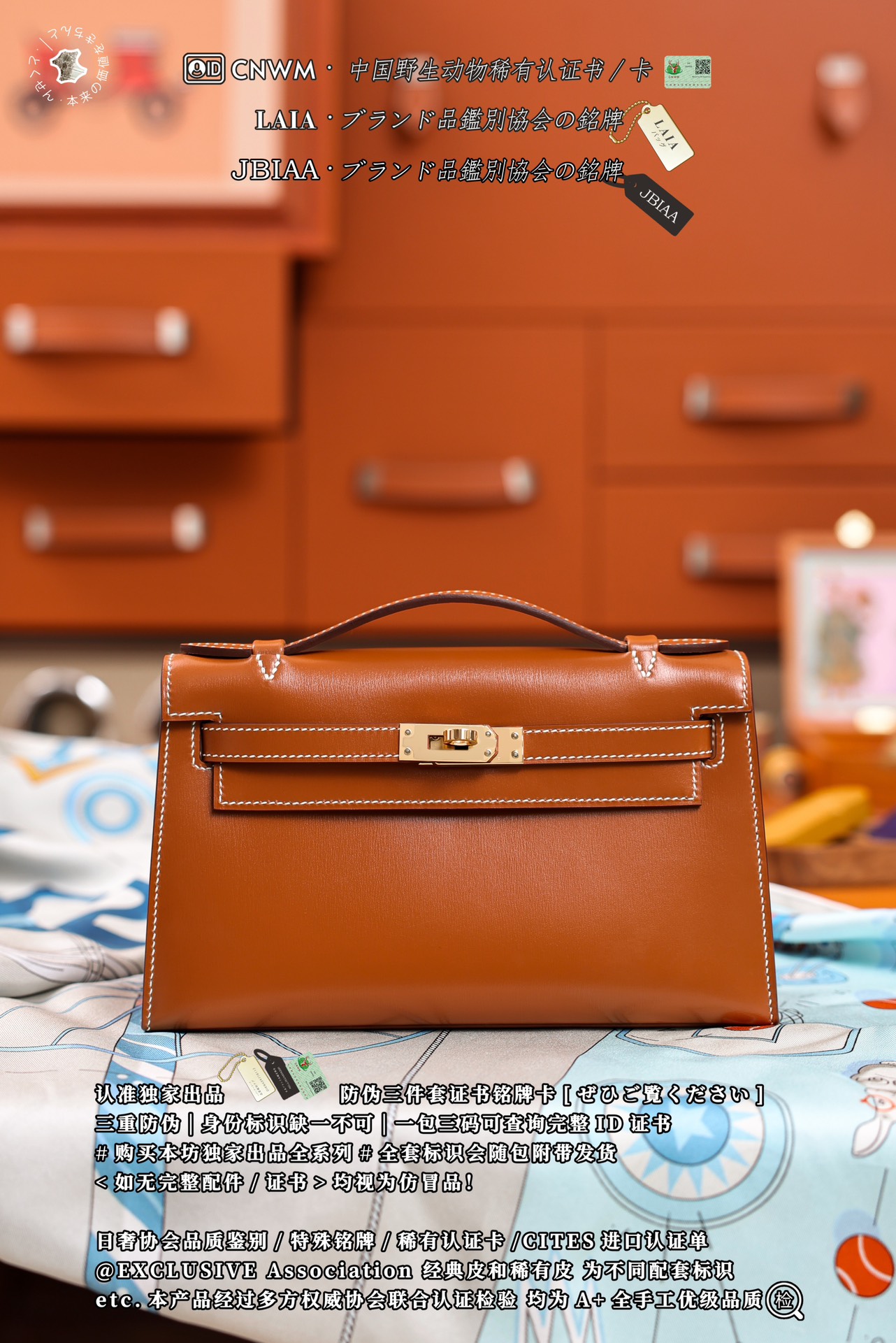 에르메스 124232 가방 Hermes Bag