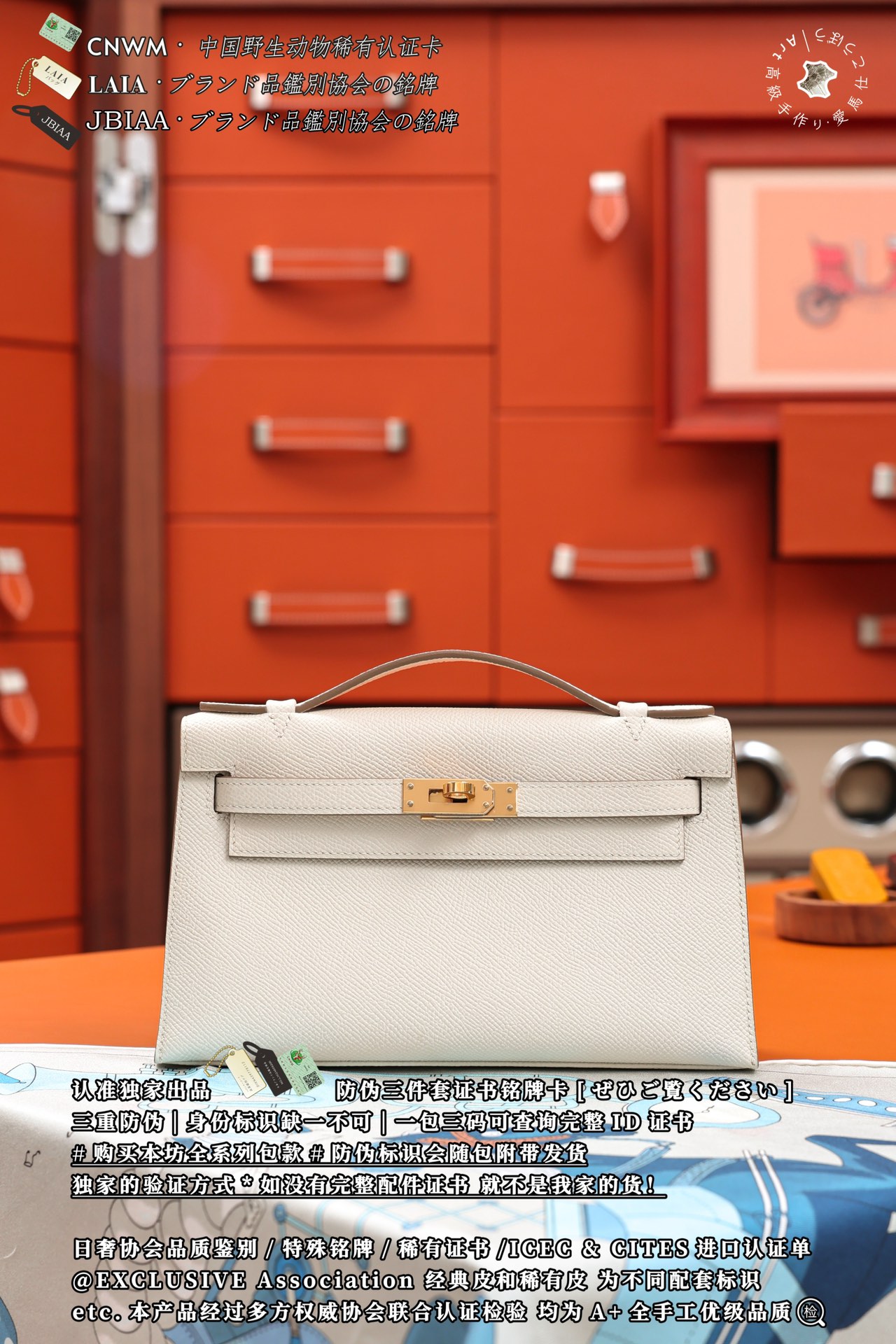 에르메스 124231 가방 Hermes Bag
