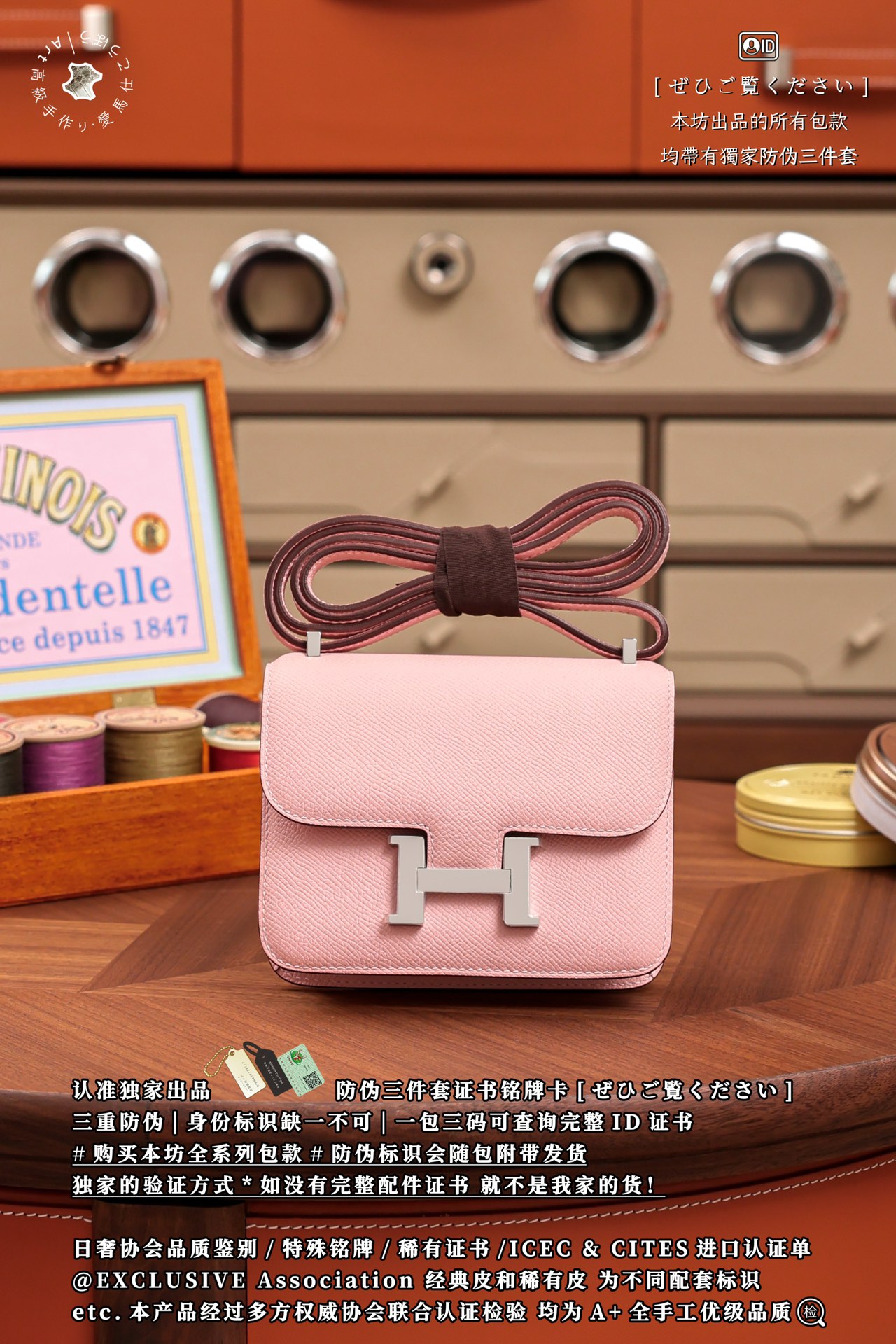 에르메스 124230 가방 Hermes Bag