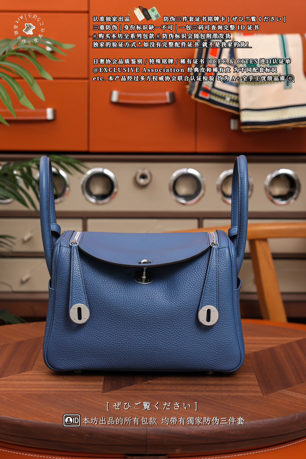 에르메스 124227 가방 Hermes Bag