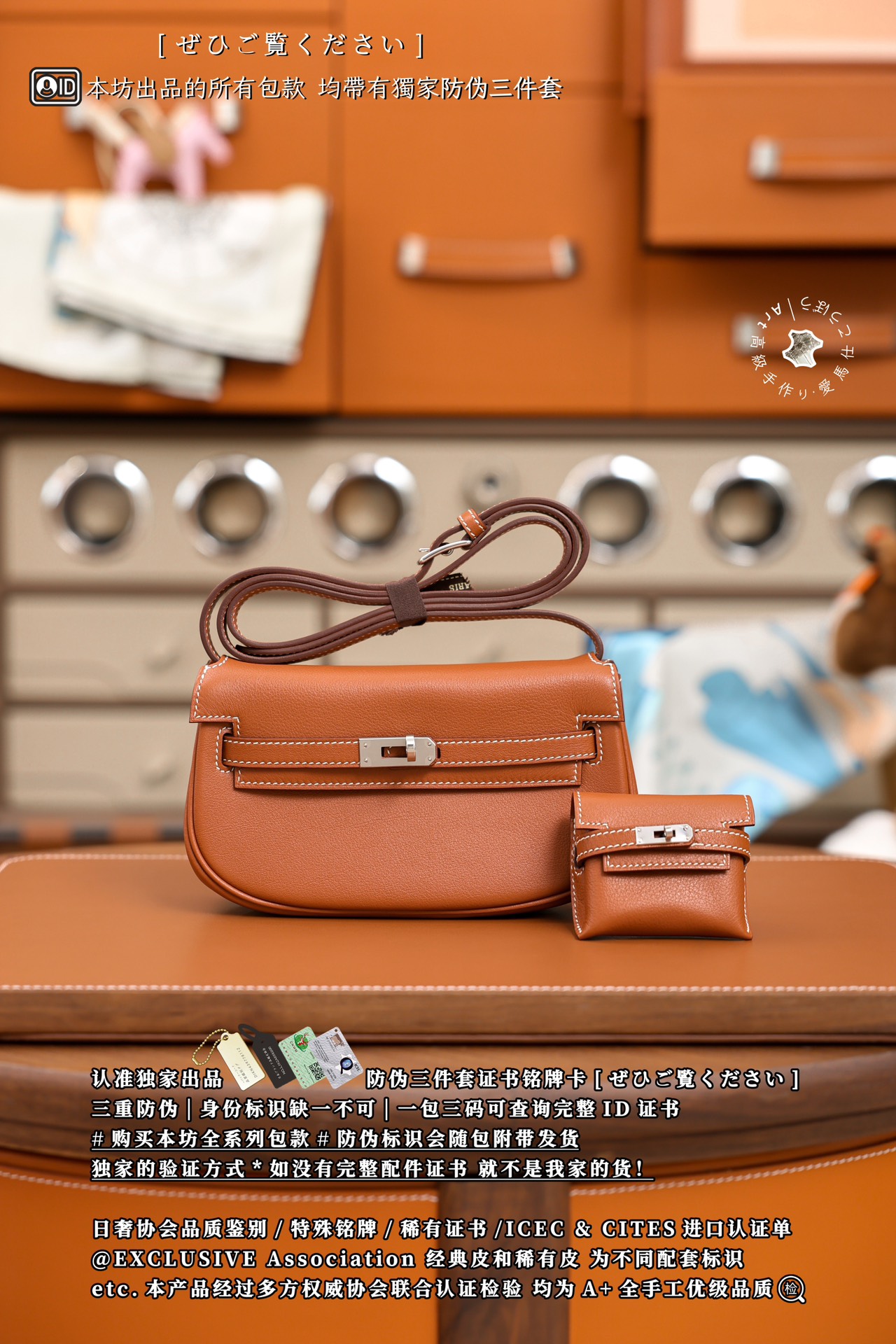 에르메스 124226 가방 Hermes Bag