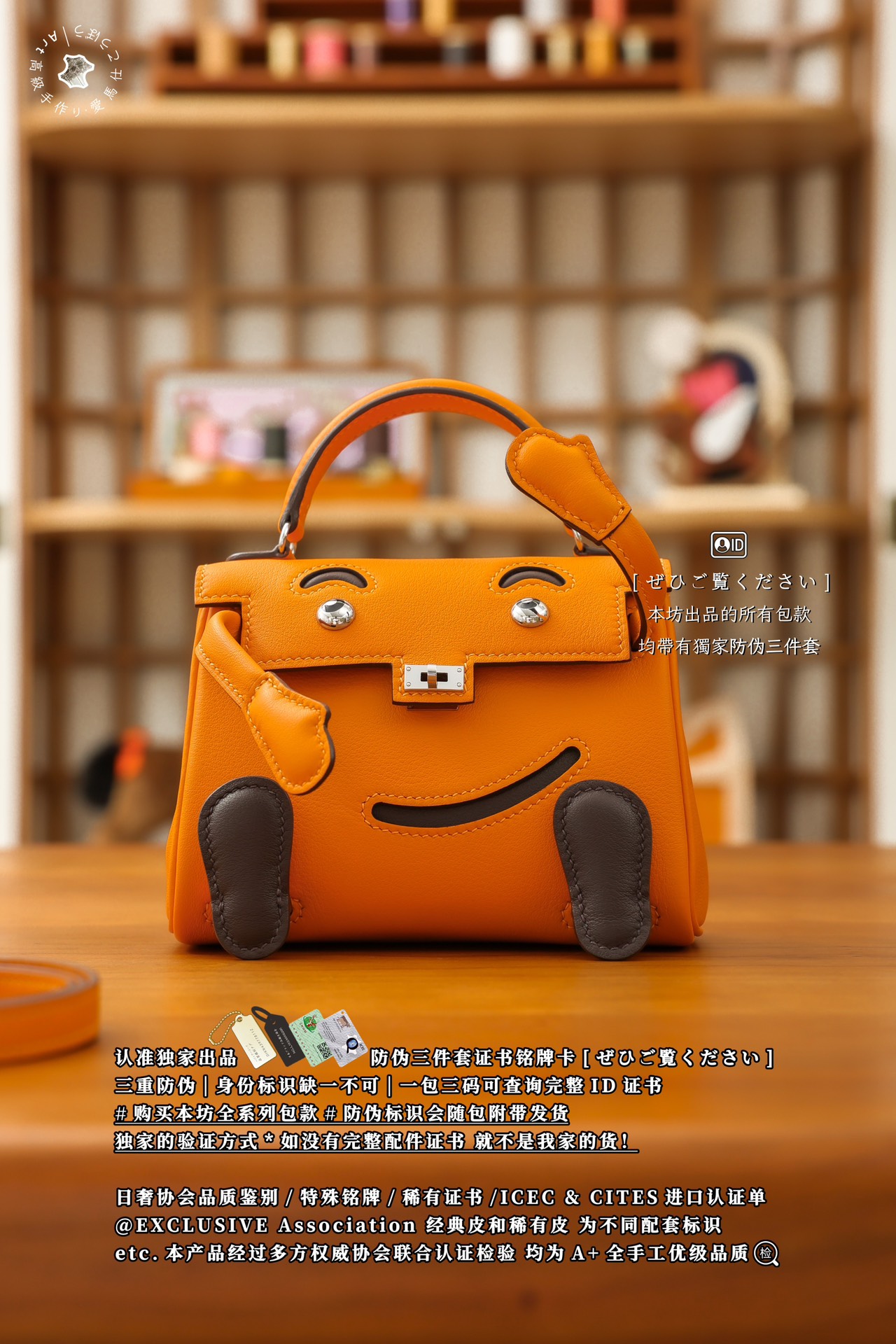 에르메스 124225 가방 Hermes Bag
