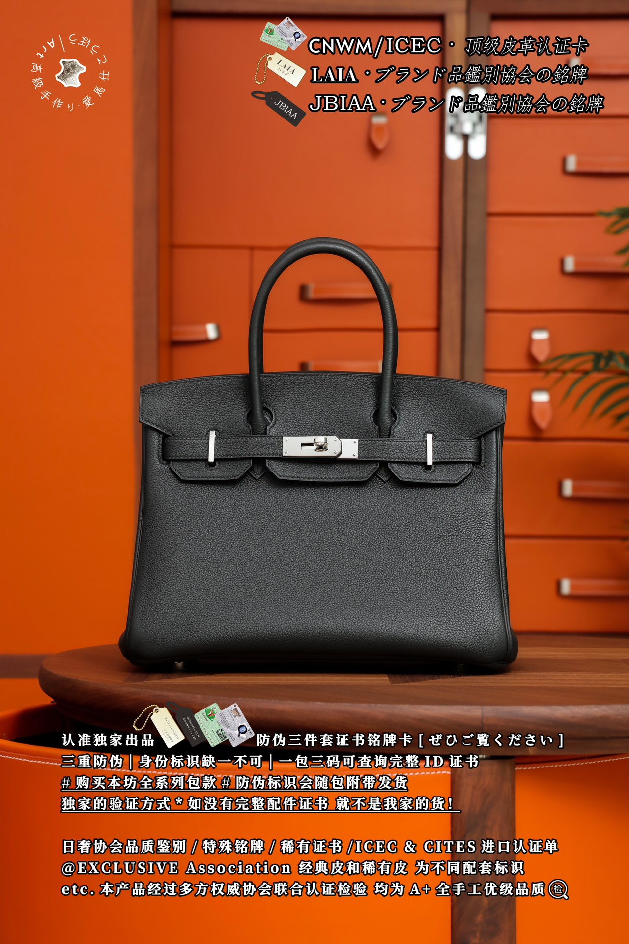 에르메스 버킨백 17769