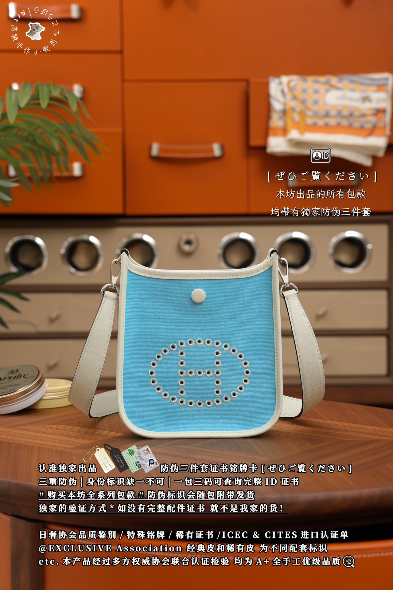 에르메스 124223 가방 Hermes Bag