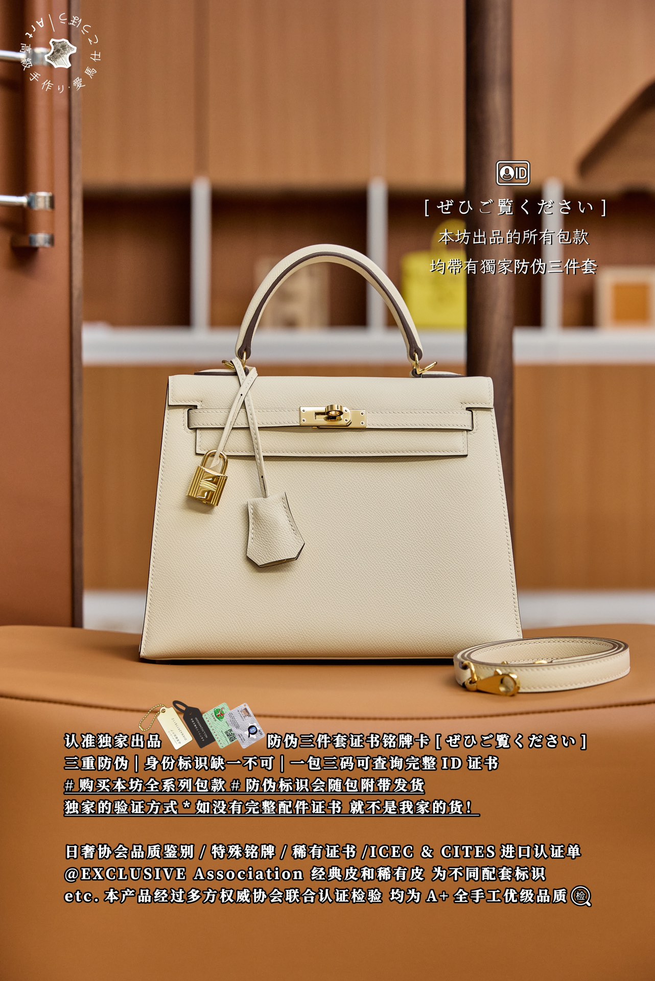 에르메스 124222 가방 Hermes Bag