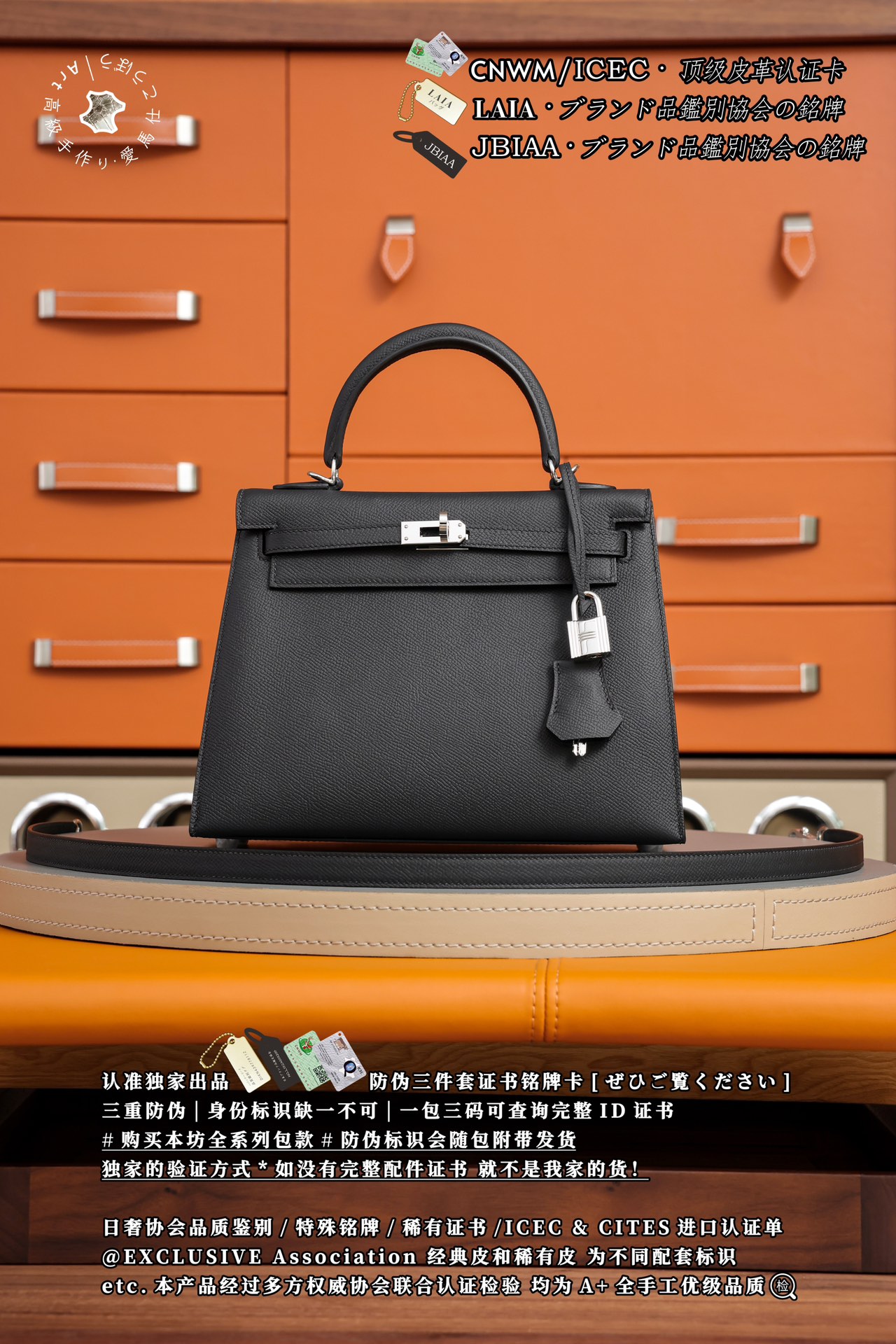 에르메스 124221 가방 Hermes Bag
