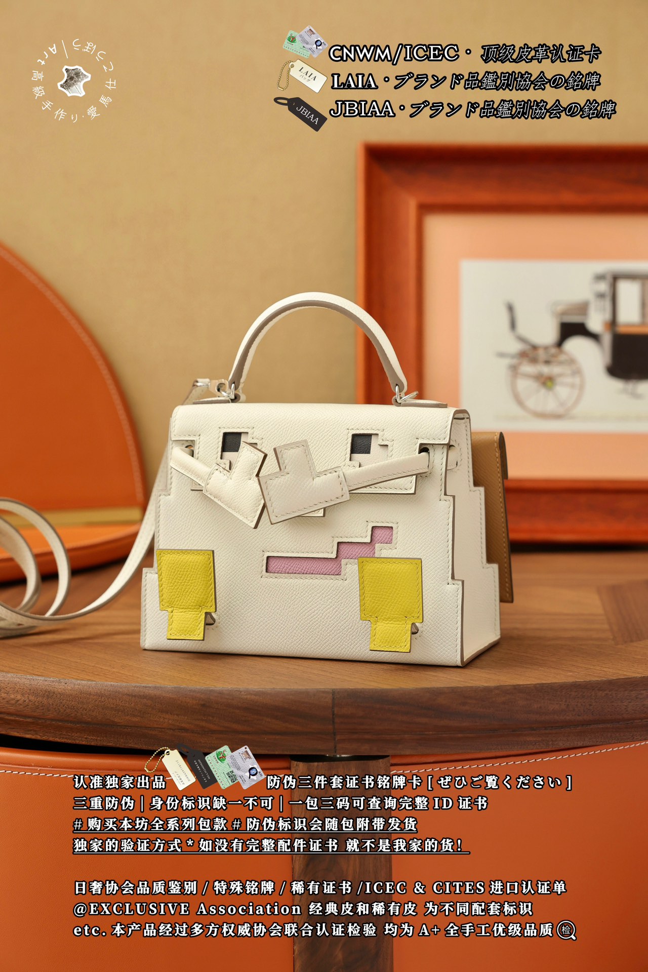 에르메스 123981 가방 Hermes Bag
