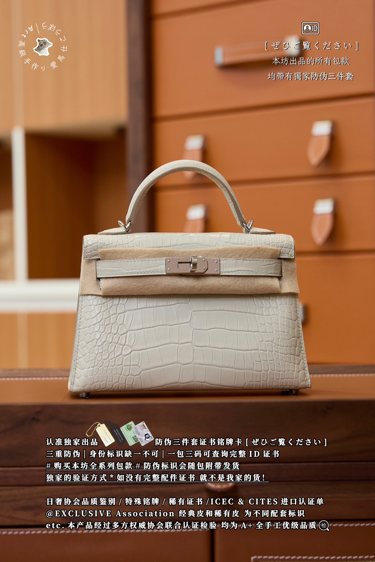 에르메스 124220 가방 Hermes Bag