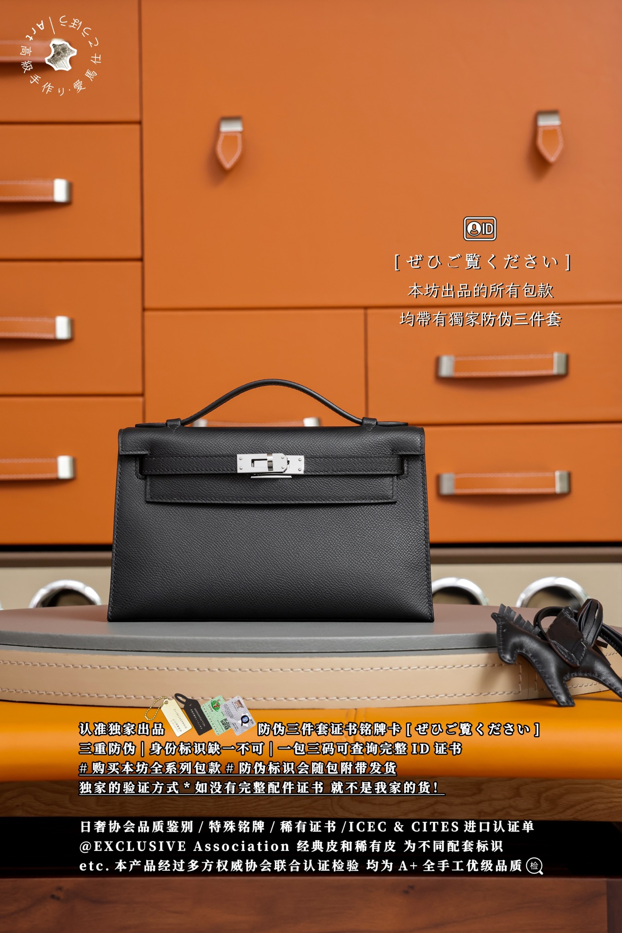 에르메스 124219 가방 Hermes Bag