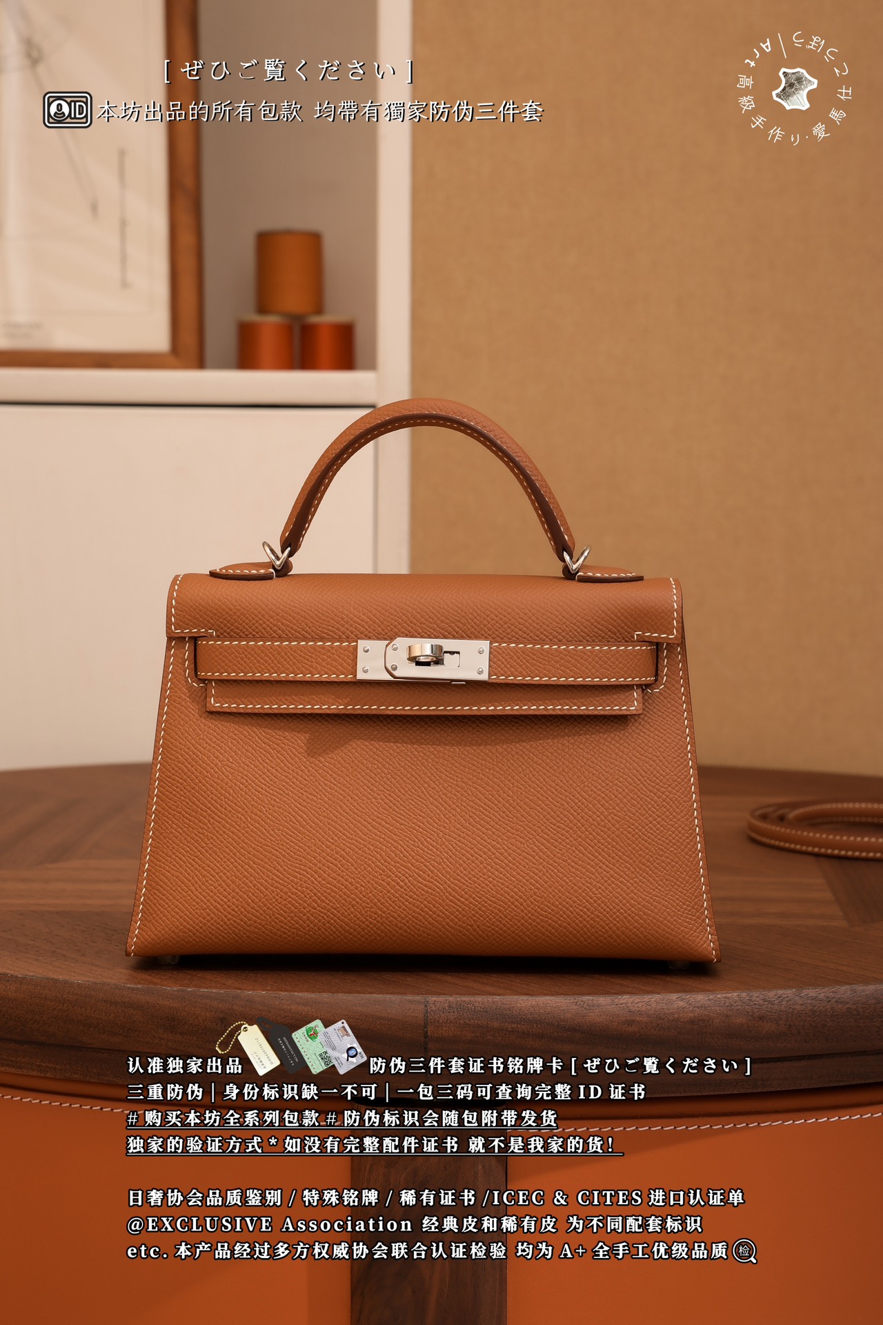 에르메스 124217 가방 Hermes Bag