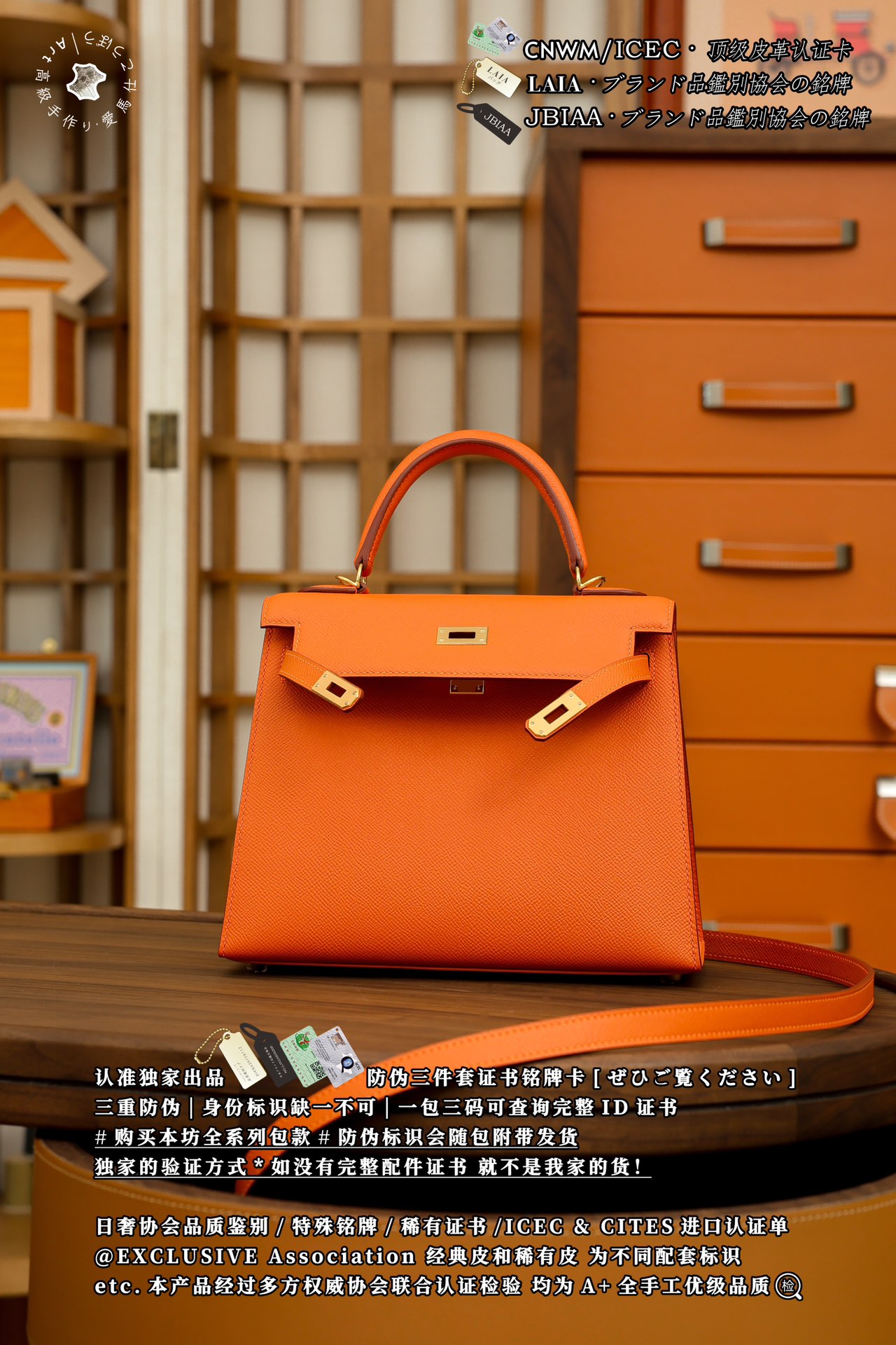 에르메스 124212 가방 Hermes Bag