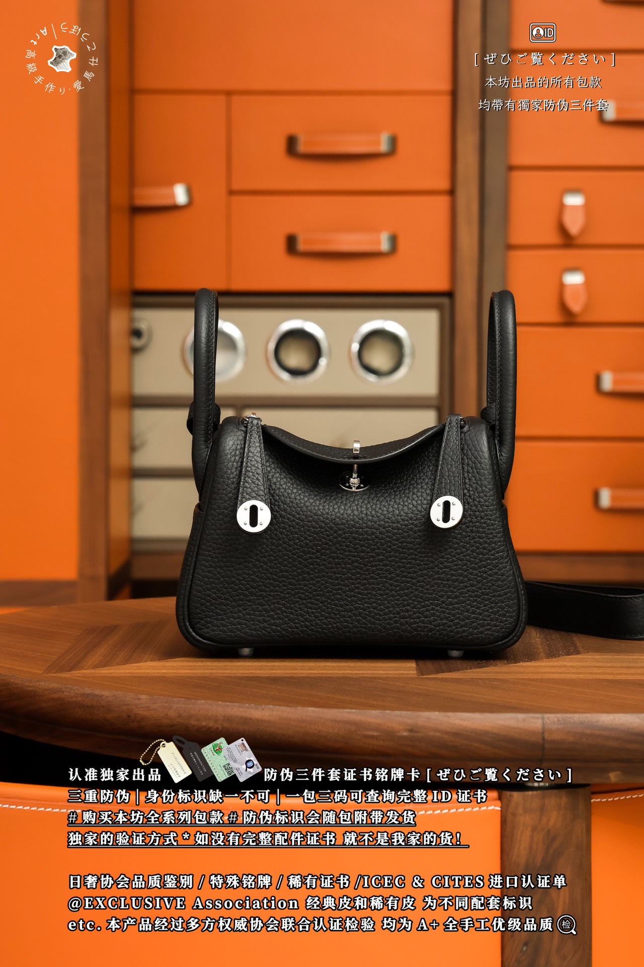 에르메스 124213 가방 Hermes Bag
