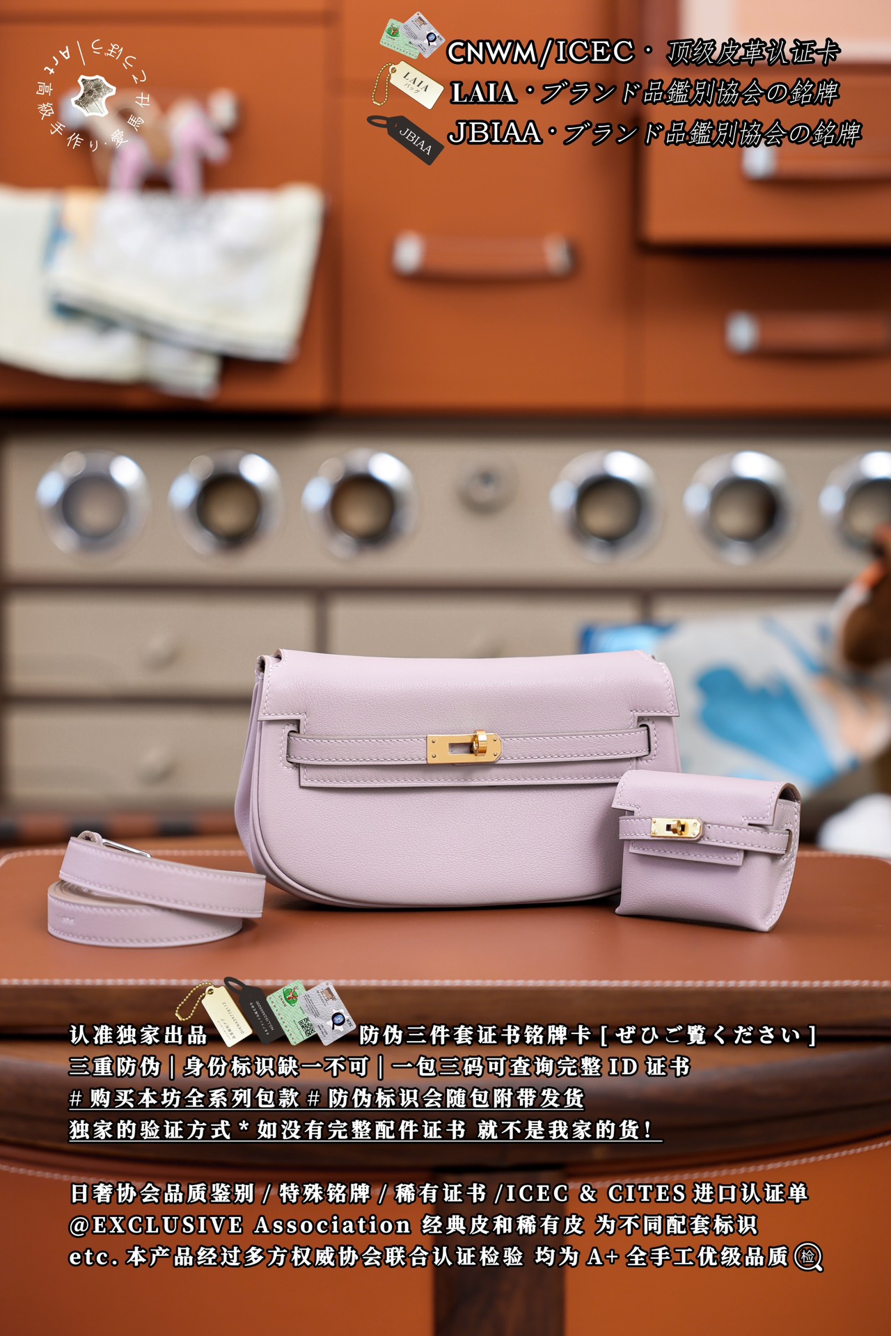 에르메스 124210 가방 Hermes Bag