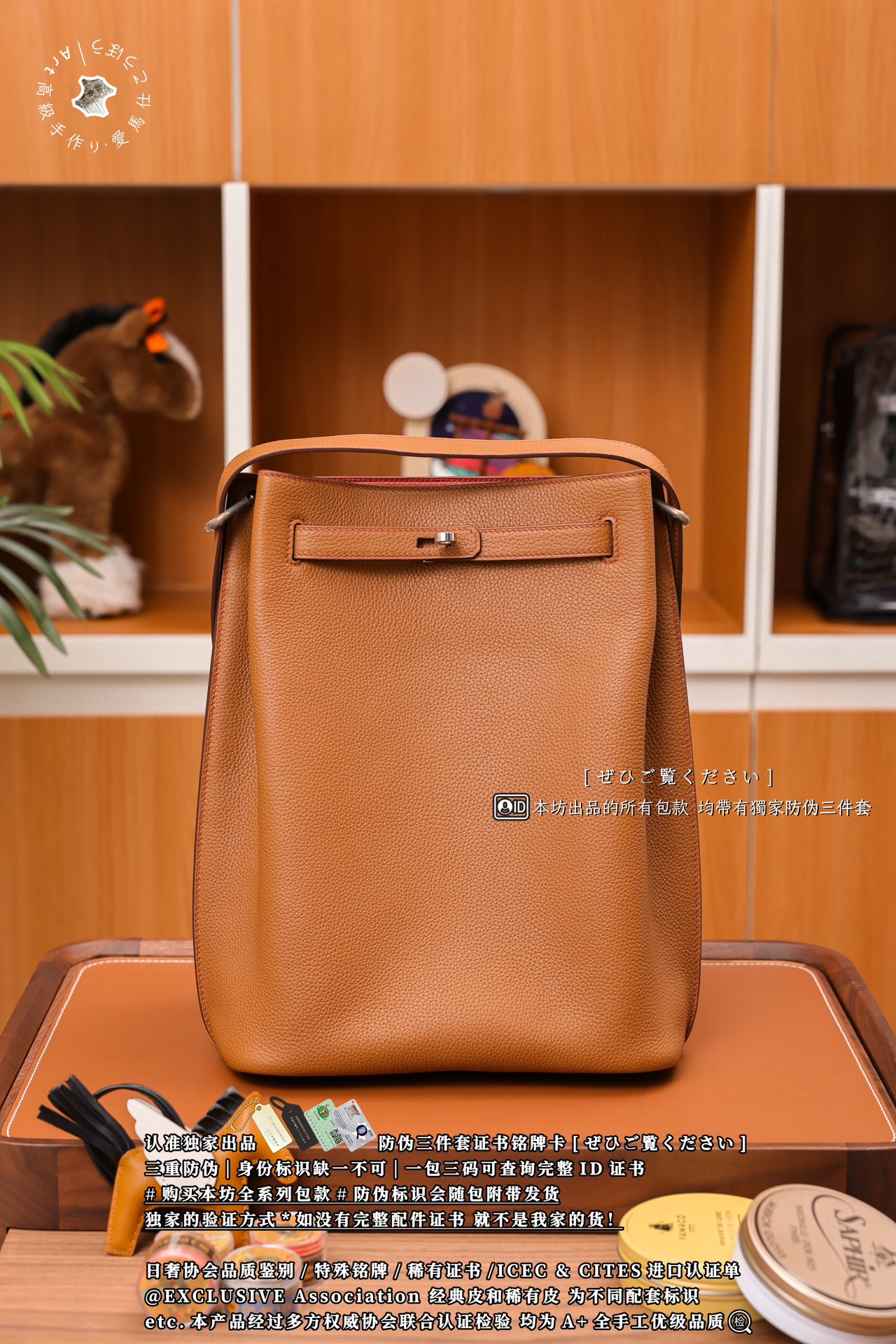 에르메스 124209 가방 Hermes Bag