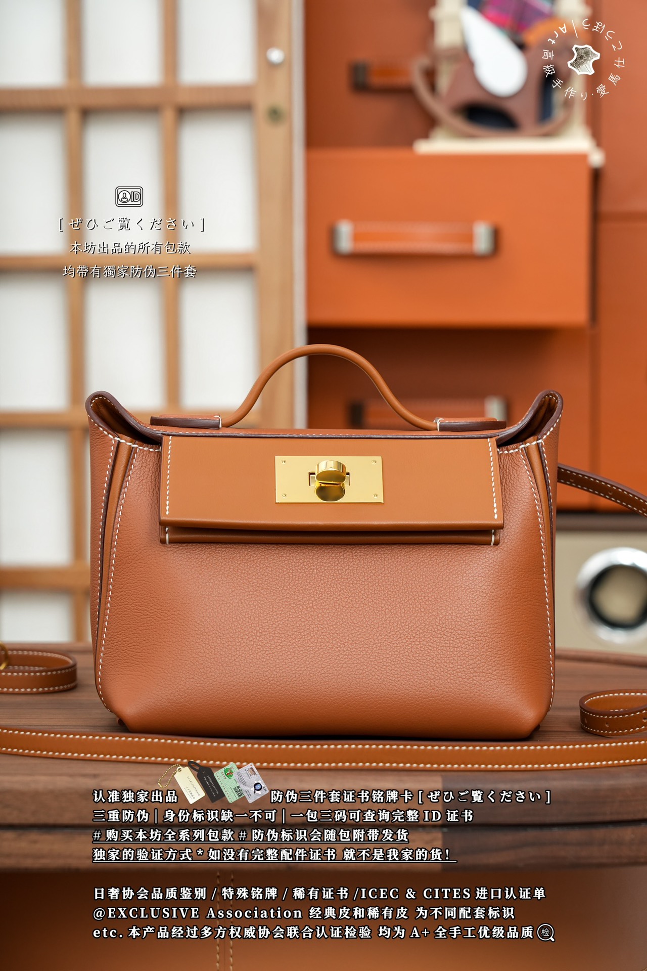 에르메스 124207 가방 Hermes Bag