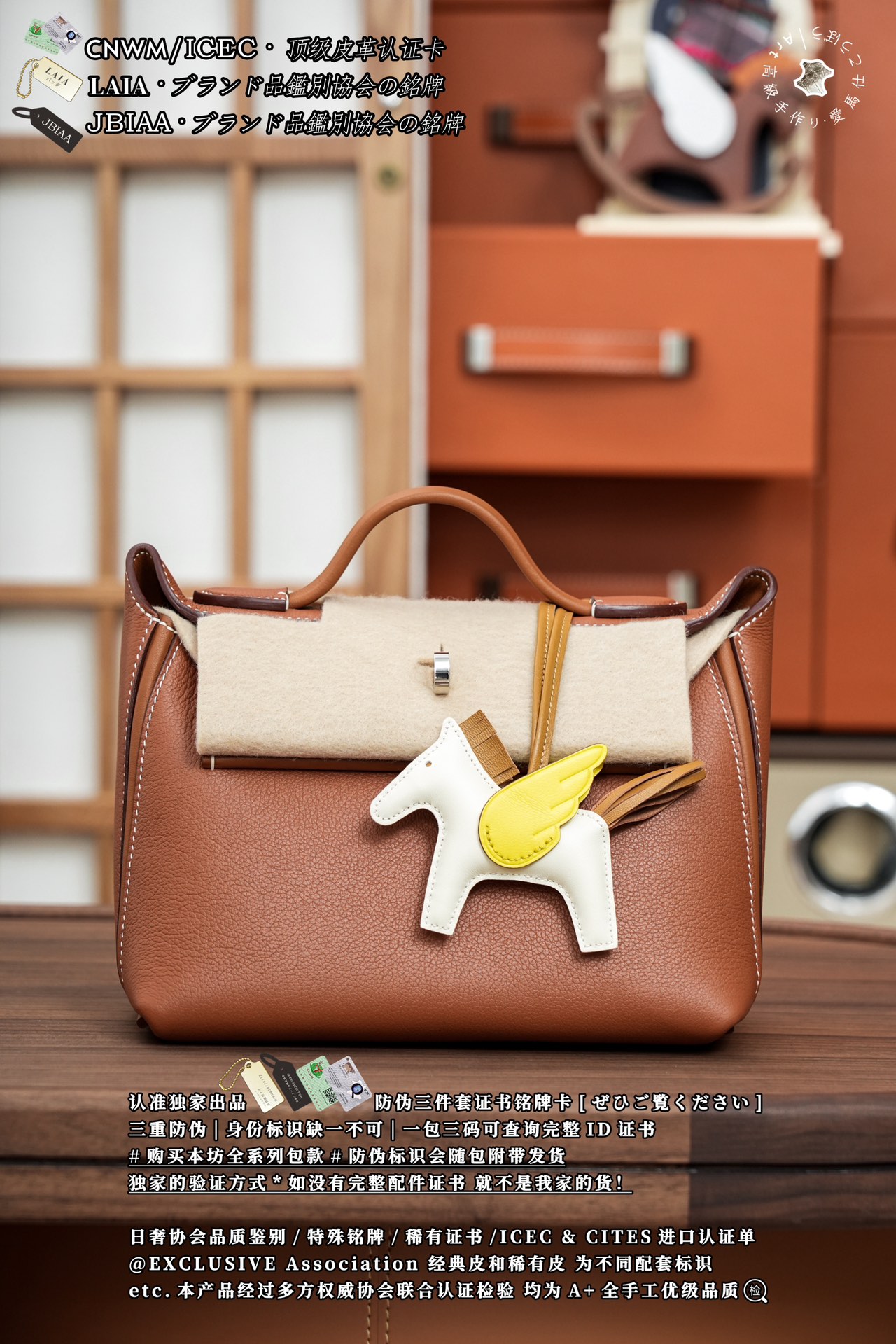 에르메스 124201 가방 Hermes Bag