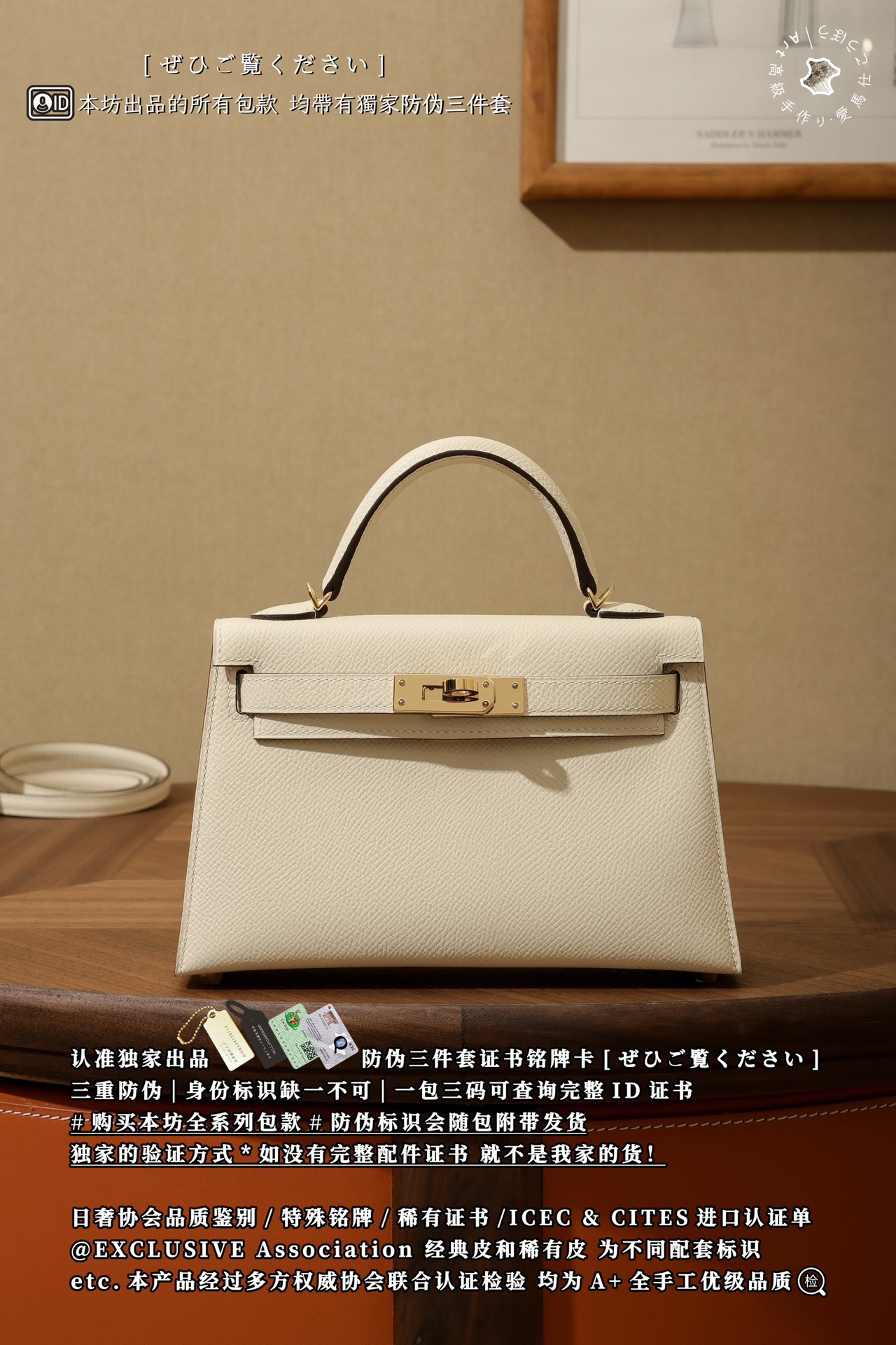 에르메스 124204 가방 Hermes Bag
