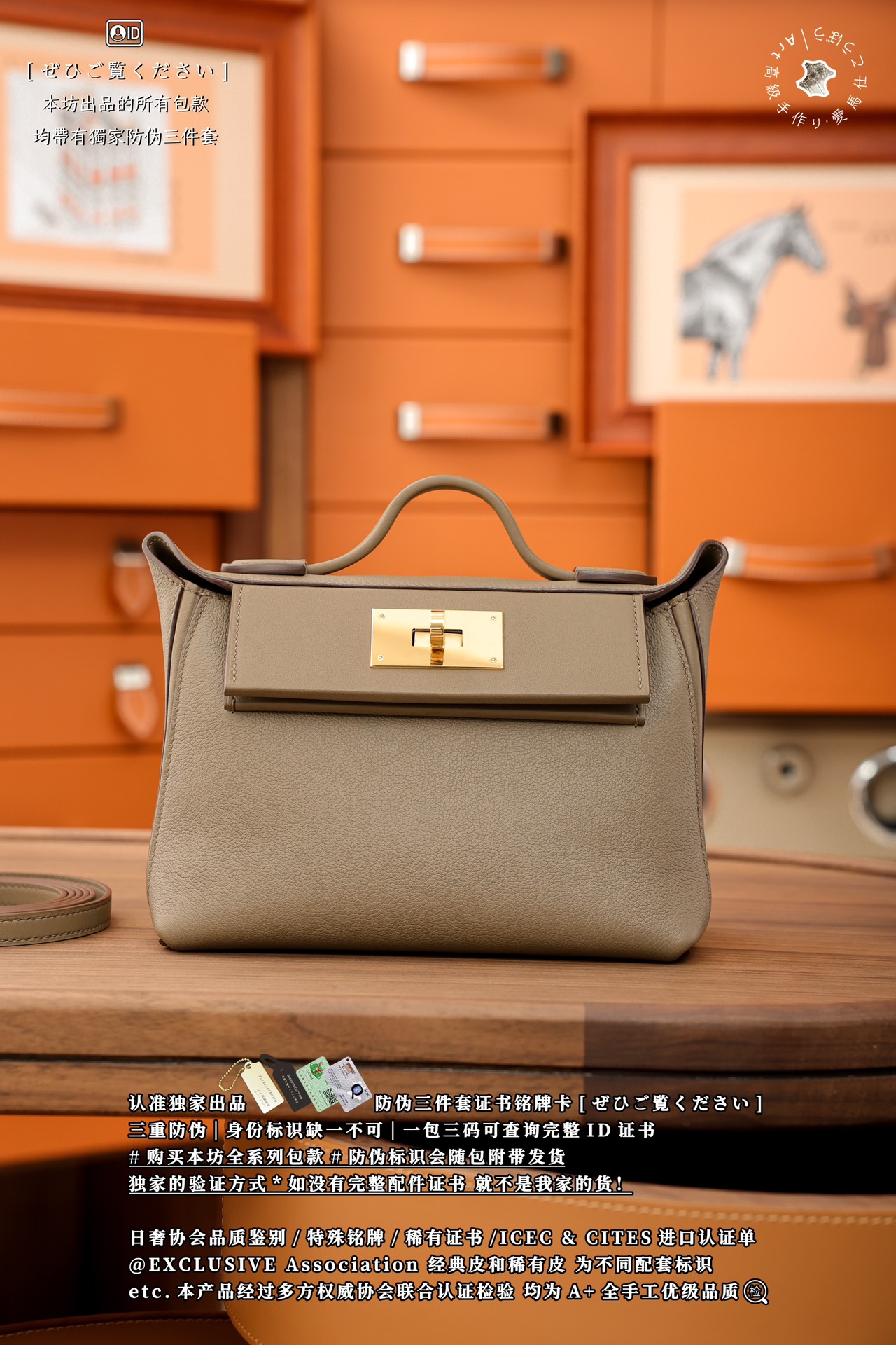 에르메스 124203 가방 Hermes Bag