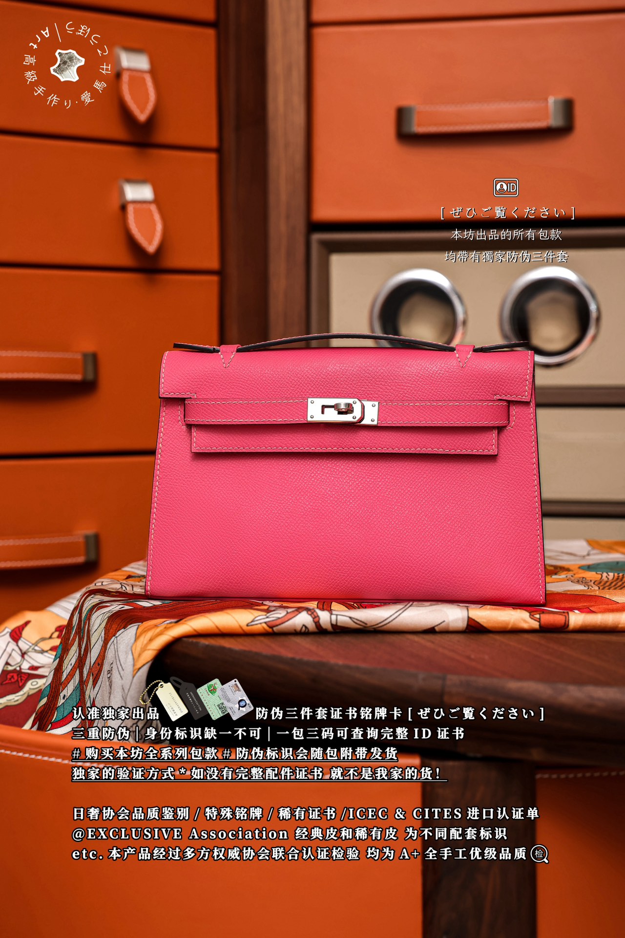 에르메스 124202 가방 Hermes Bag