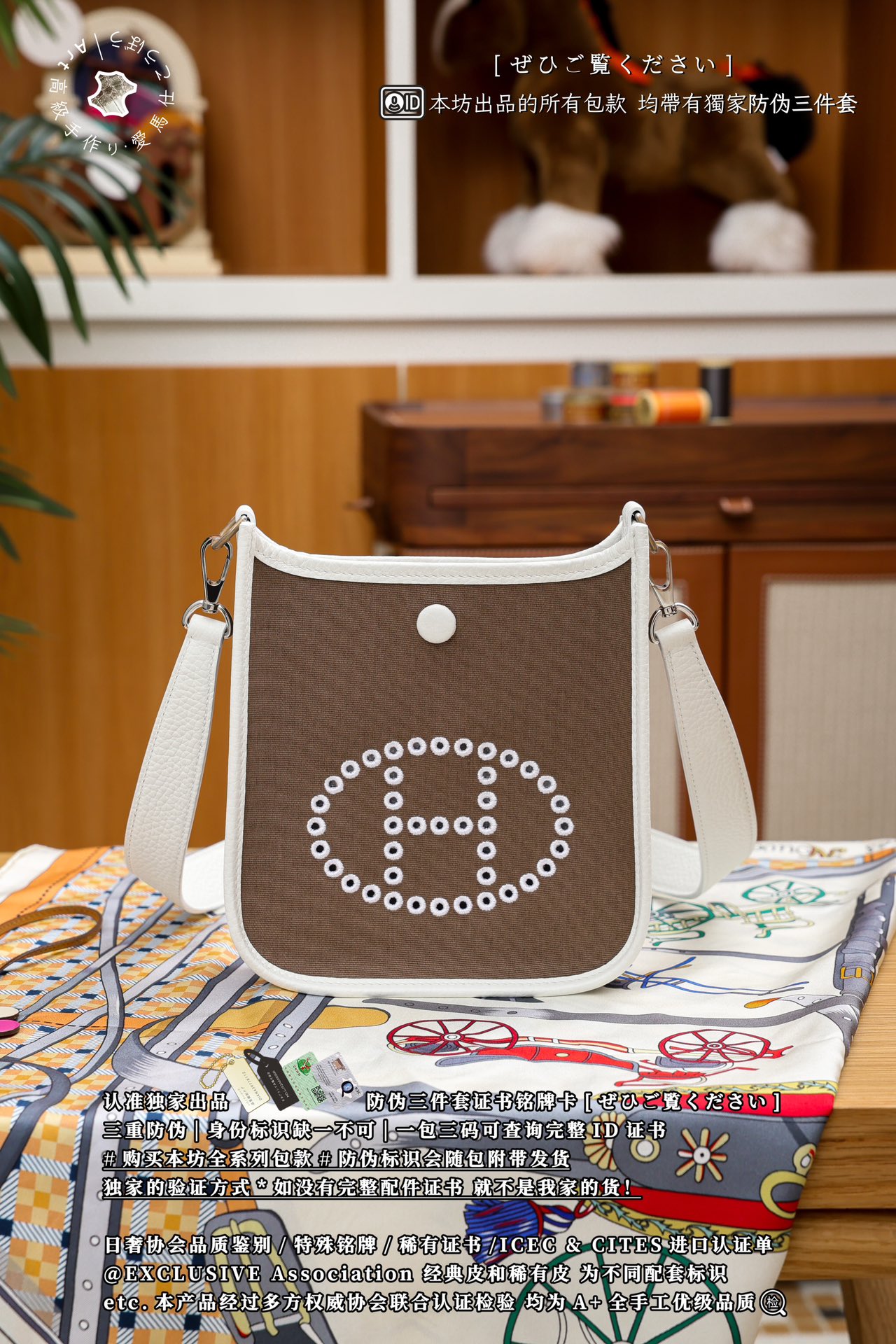 에르메스 124199 가방 Hermes Bag