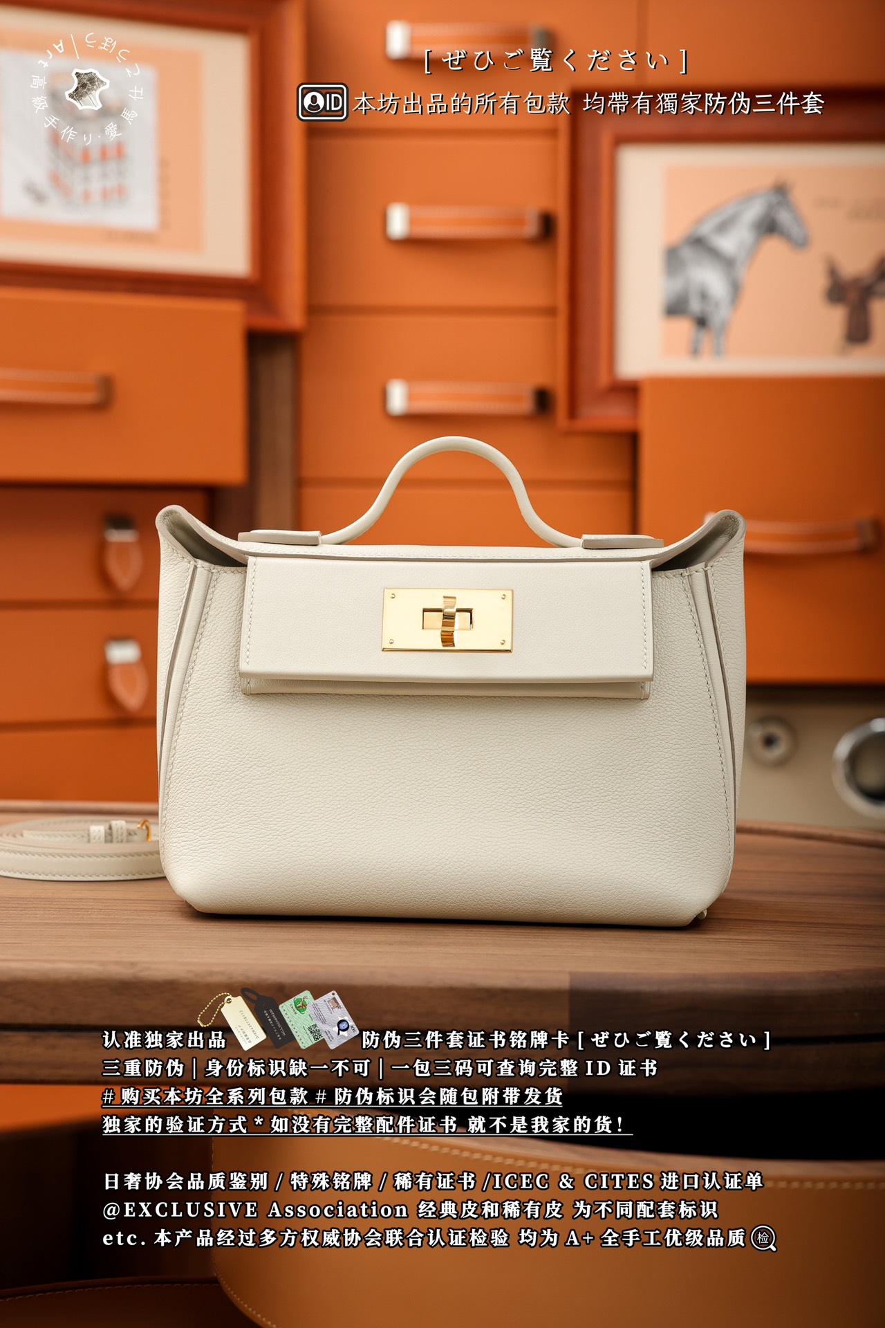 에르메스 124196 가방 Hermes Bag