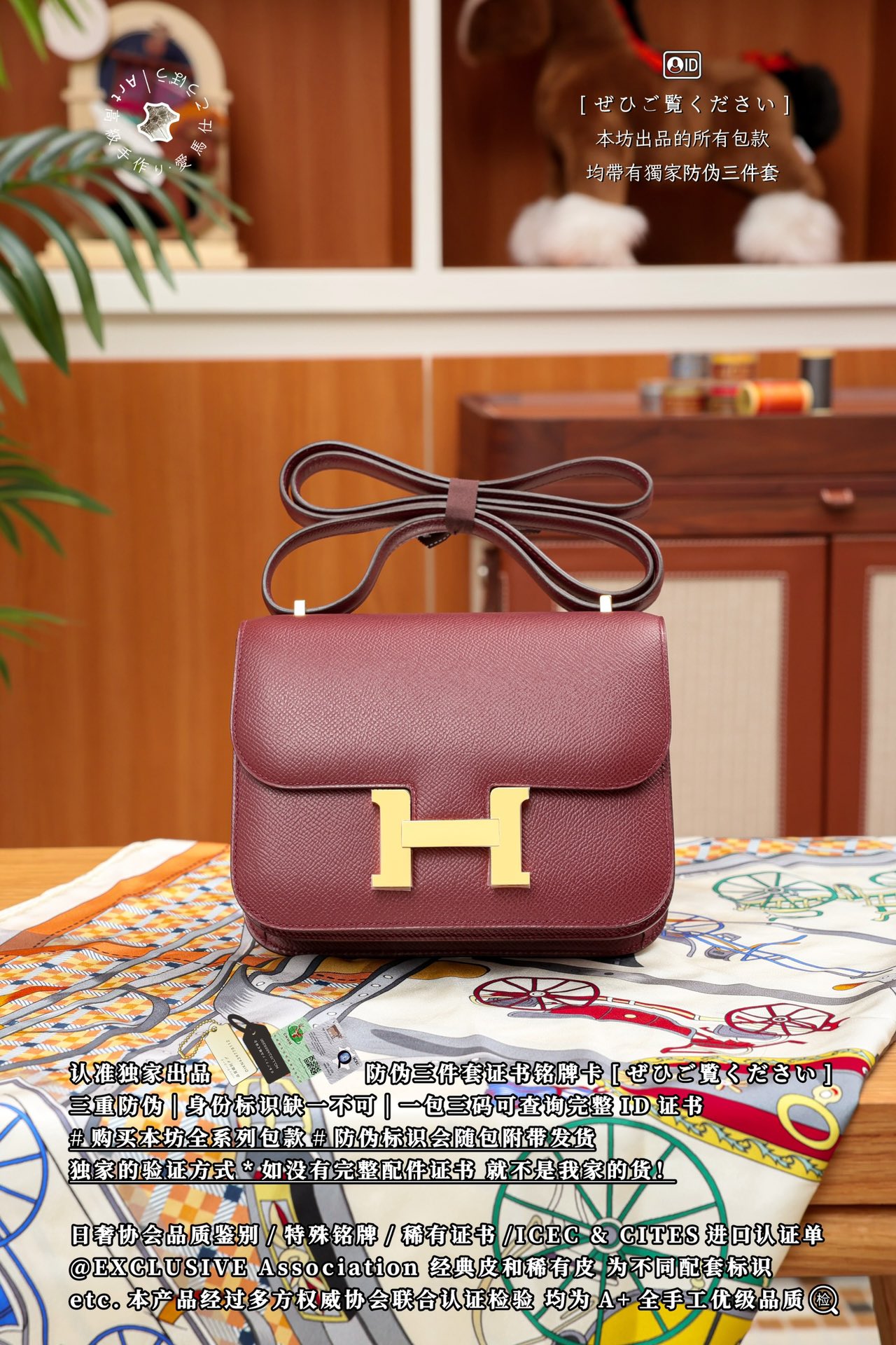 에르메스 124194 가방 Hermes Bag
