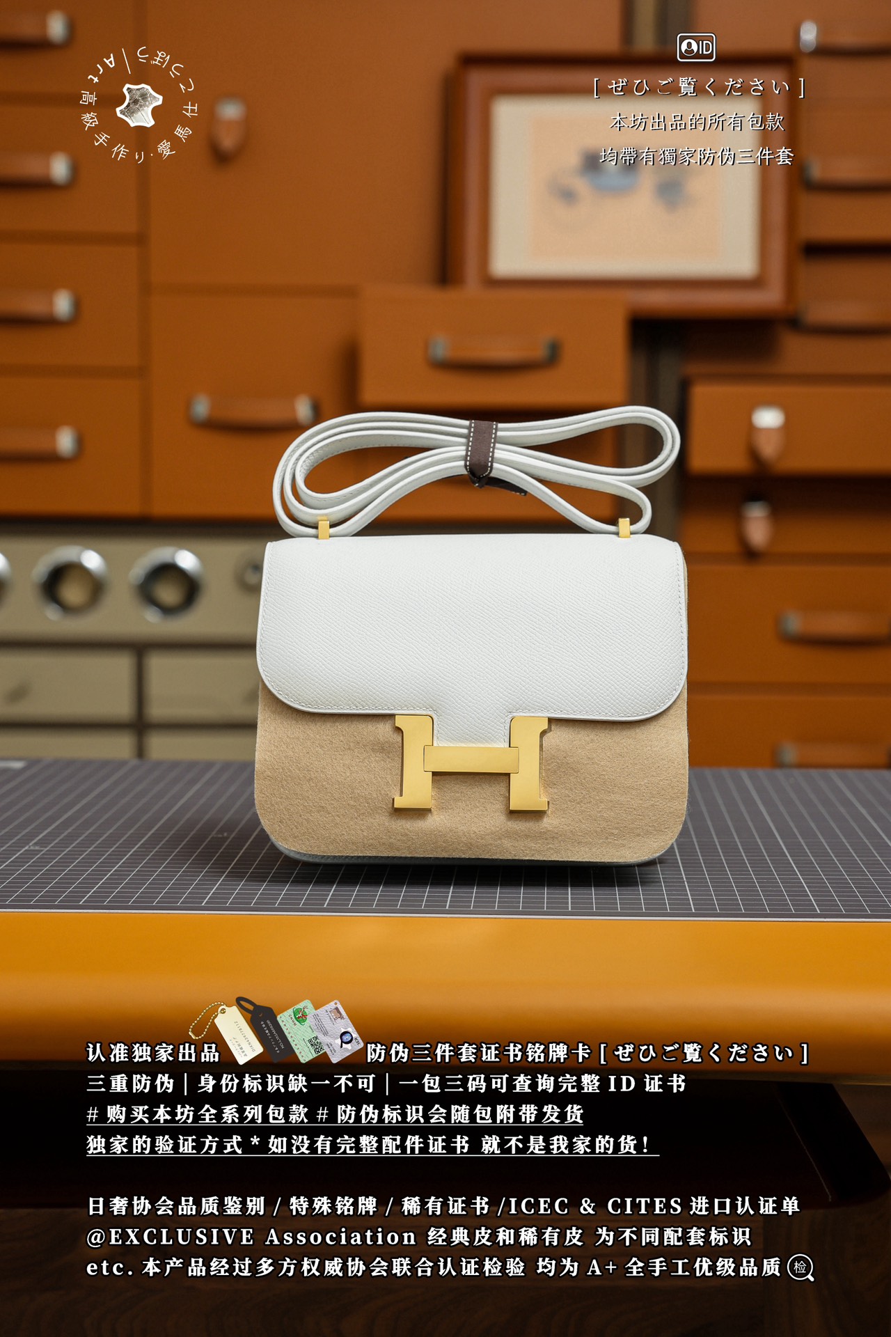에르메스 124192 가방 Hermes Bag