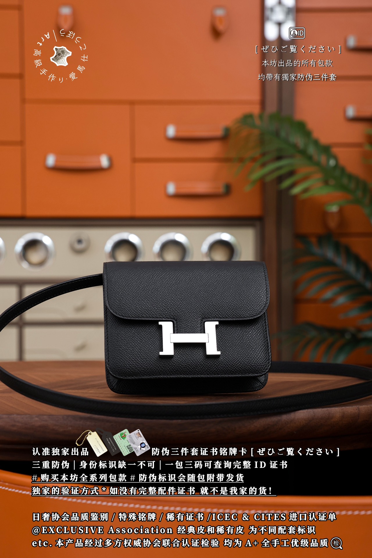 에르메스 124191 가방 Hermes Bag