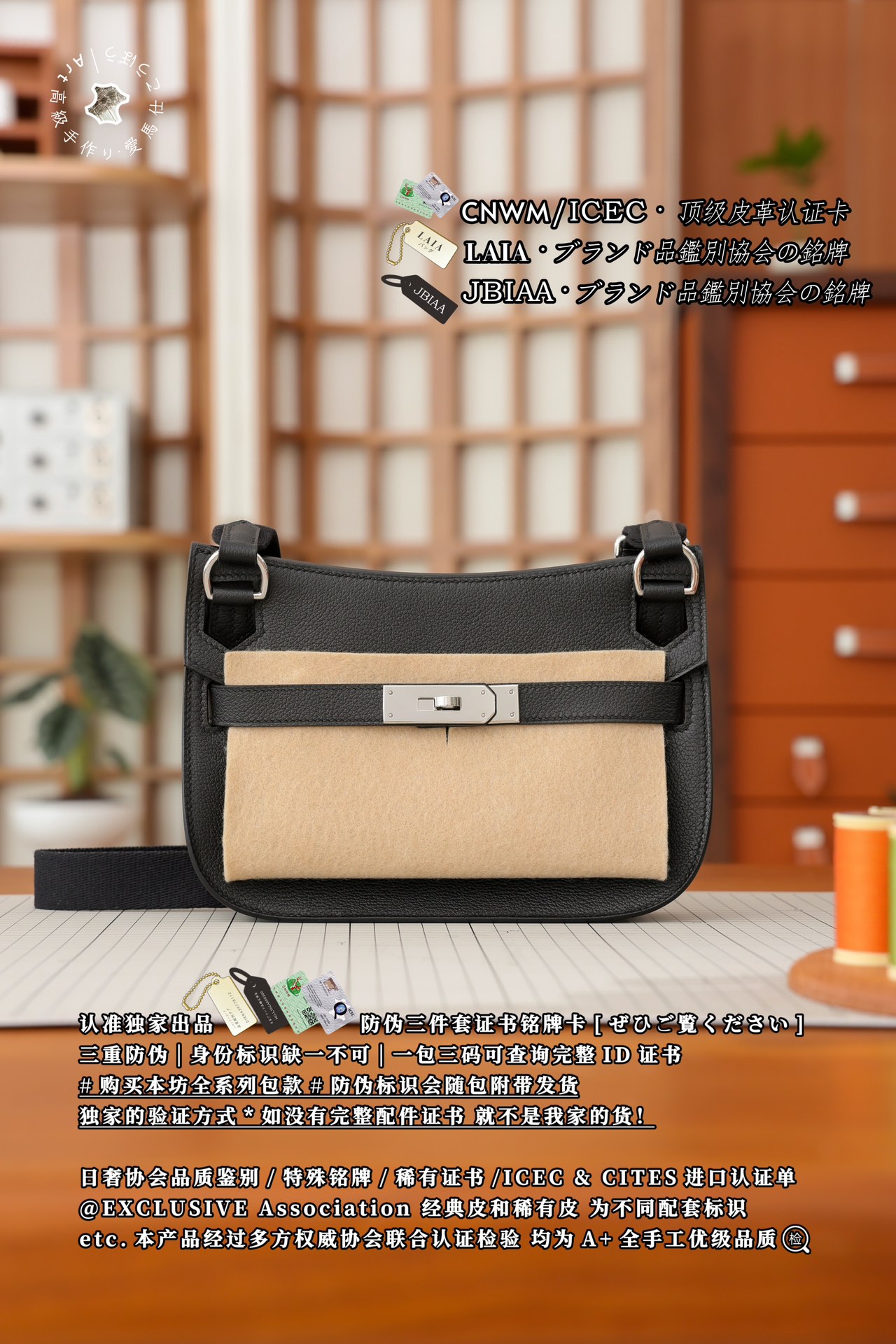 에르메스 124186 가방 Hermes Bag