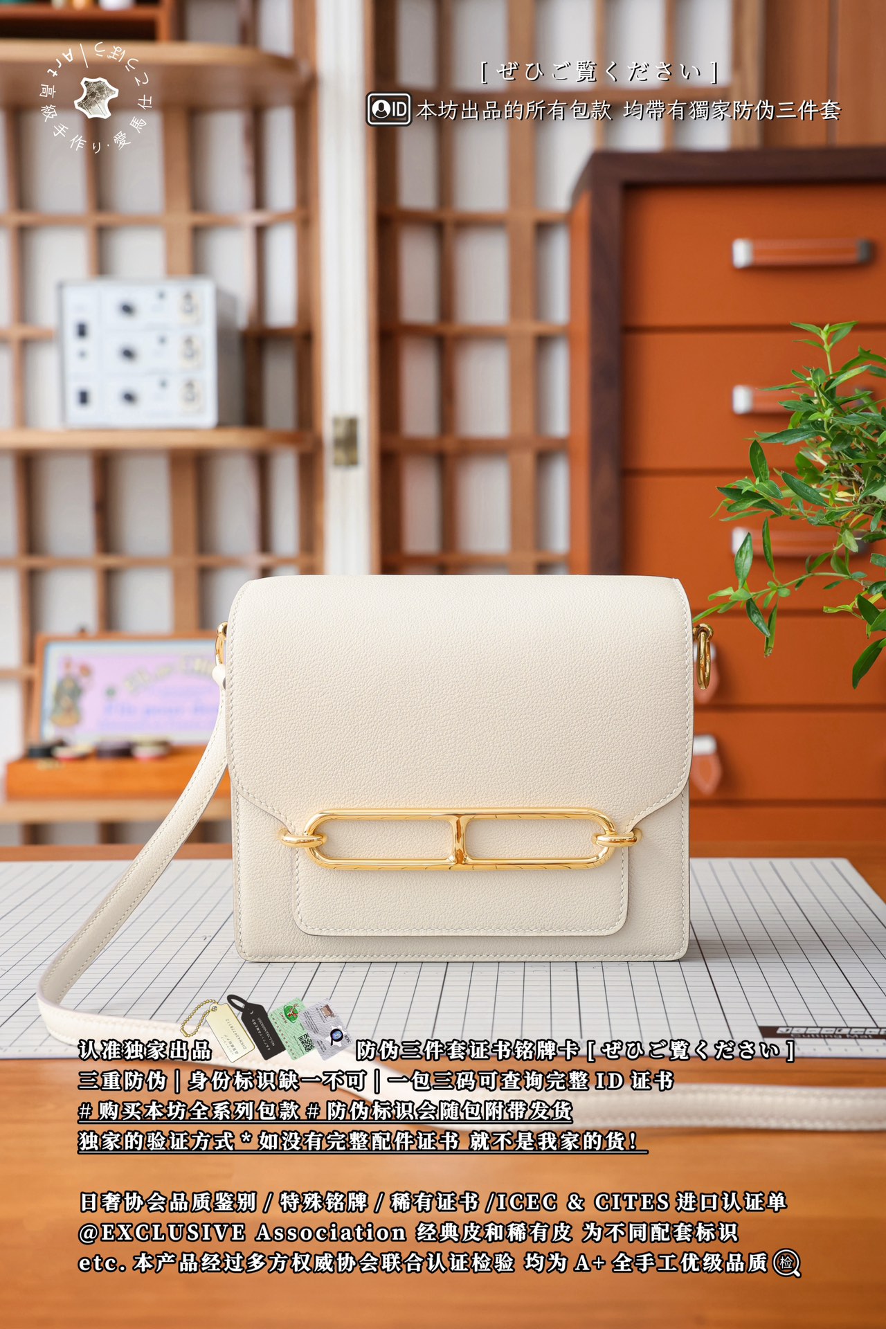 에르메스 124182 가방 Hermes Bag