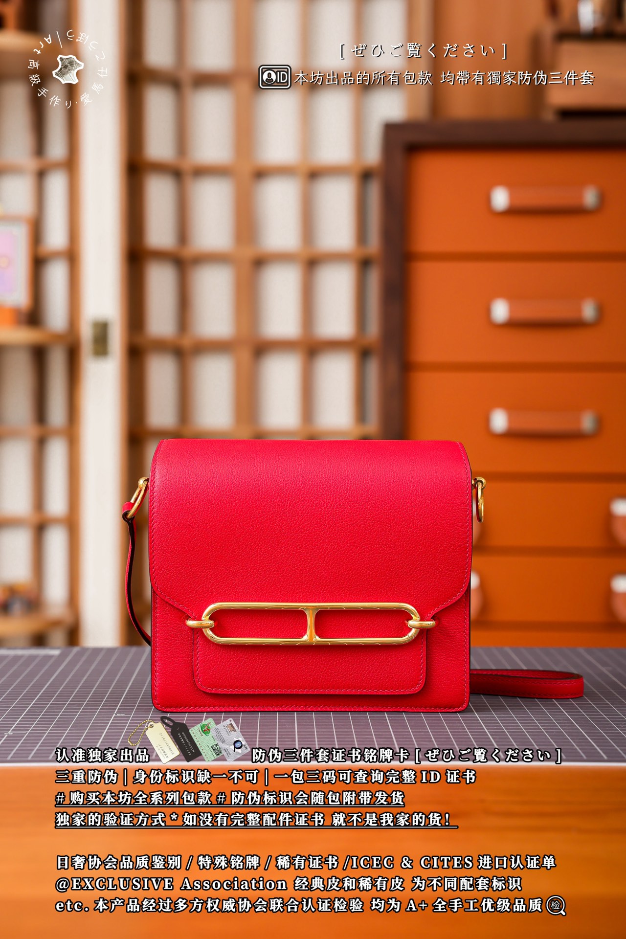 에르메스 124181 가방 Hermes Bag