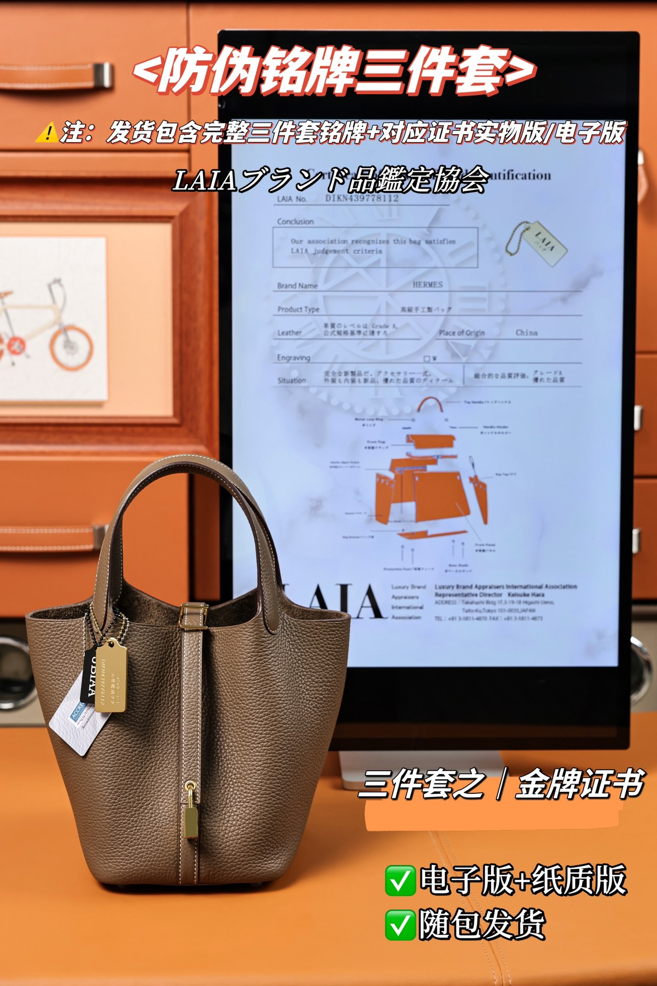 에르메스 124179 가방 Hermes Bag