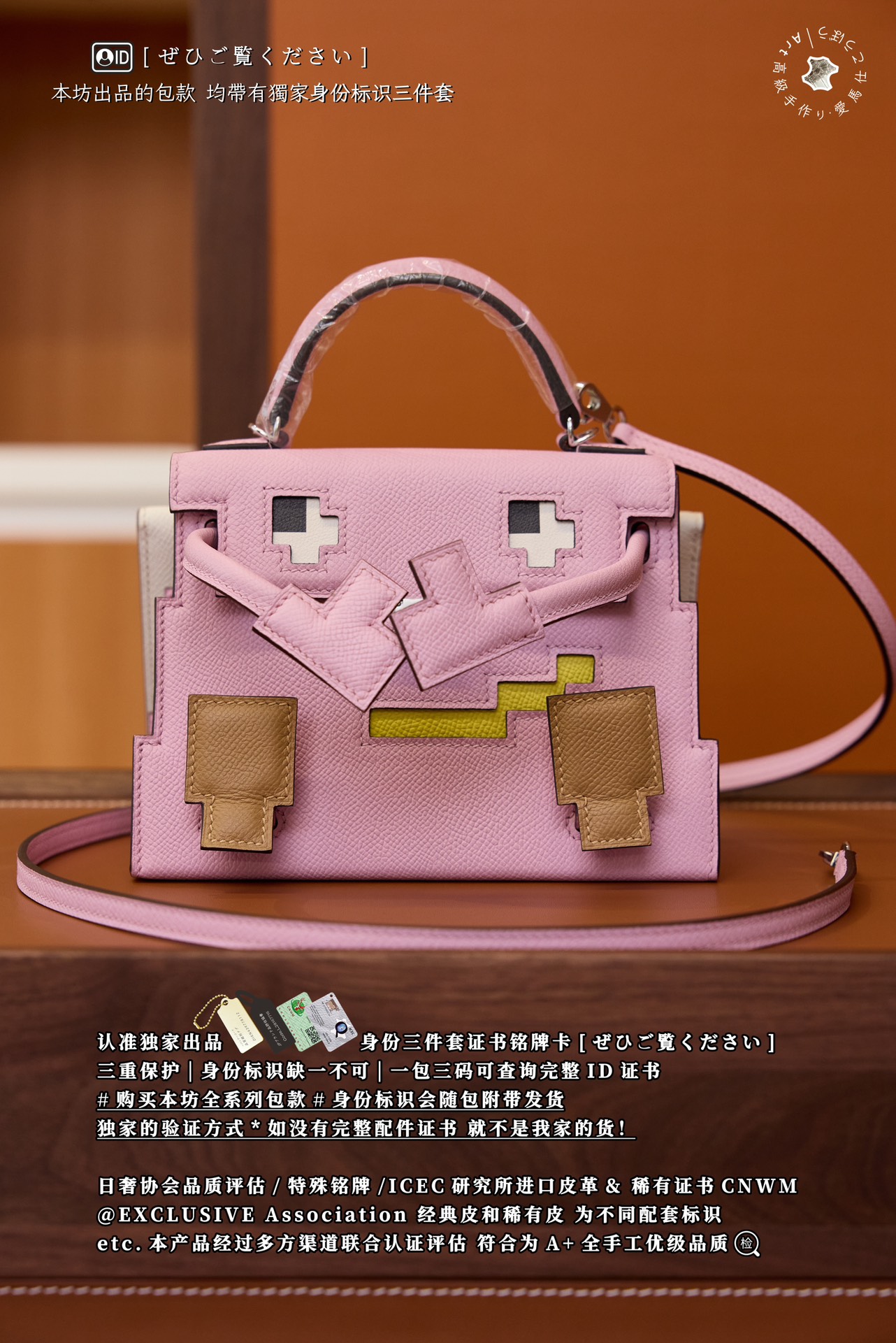 HERMES KELLY DOLL 15 ミレニアムドールバッグ ケリーバッグ ハンドバッグ トップ限定
