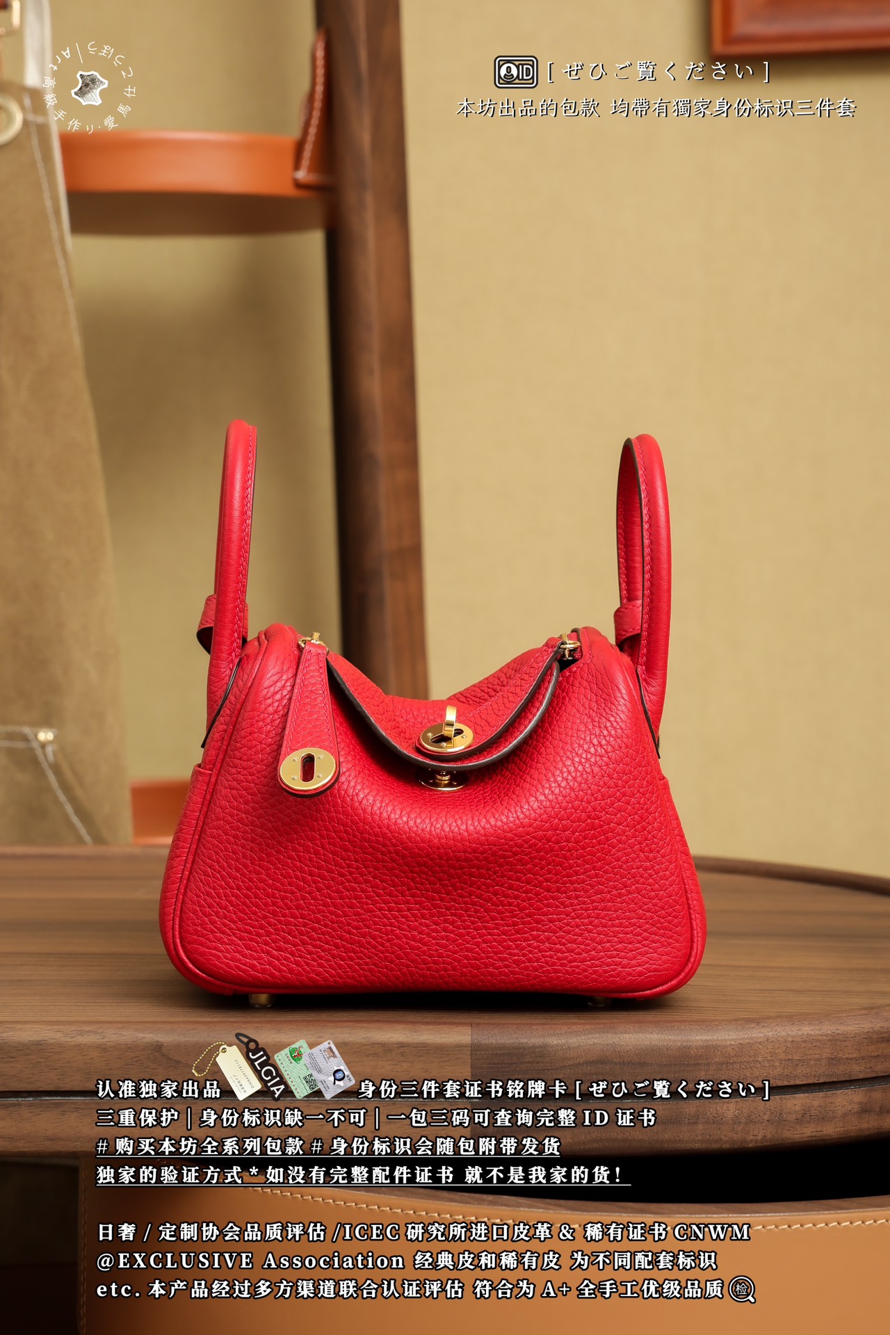 에르메스 124178 가방 Hermes Bag