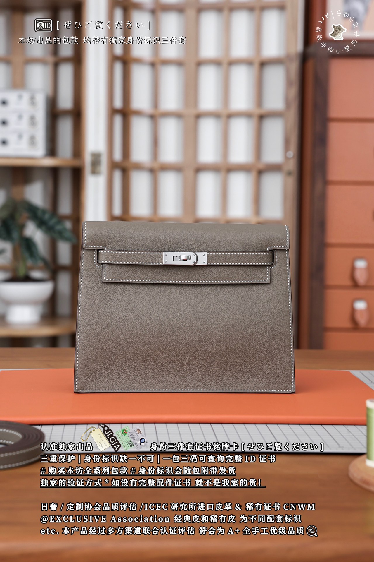 에르메스 124177 가방 Hermes Bag
