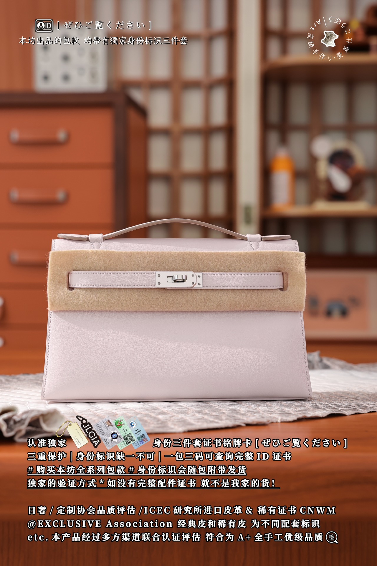 에르메스 124174 가방 Hermes Bag