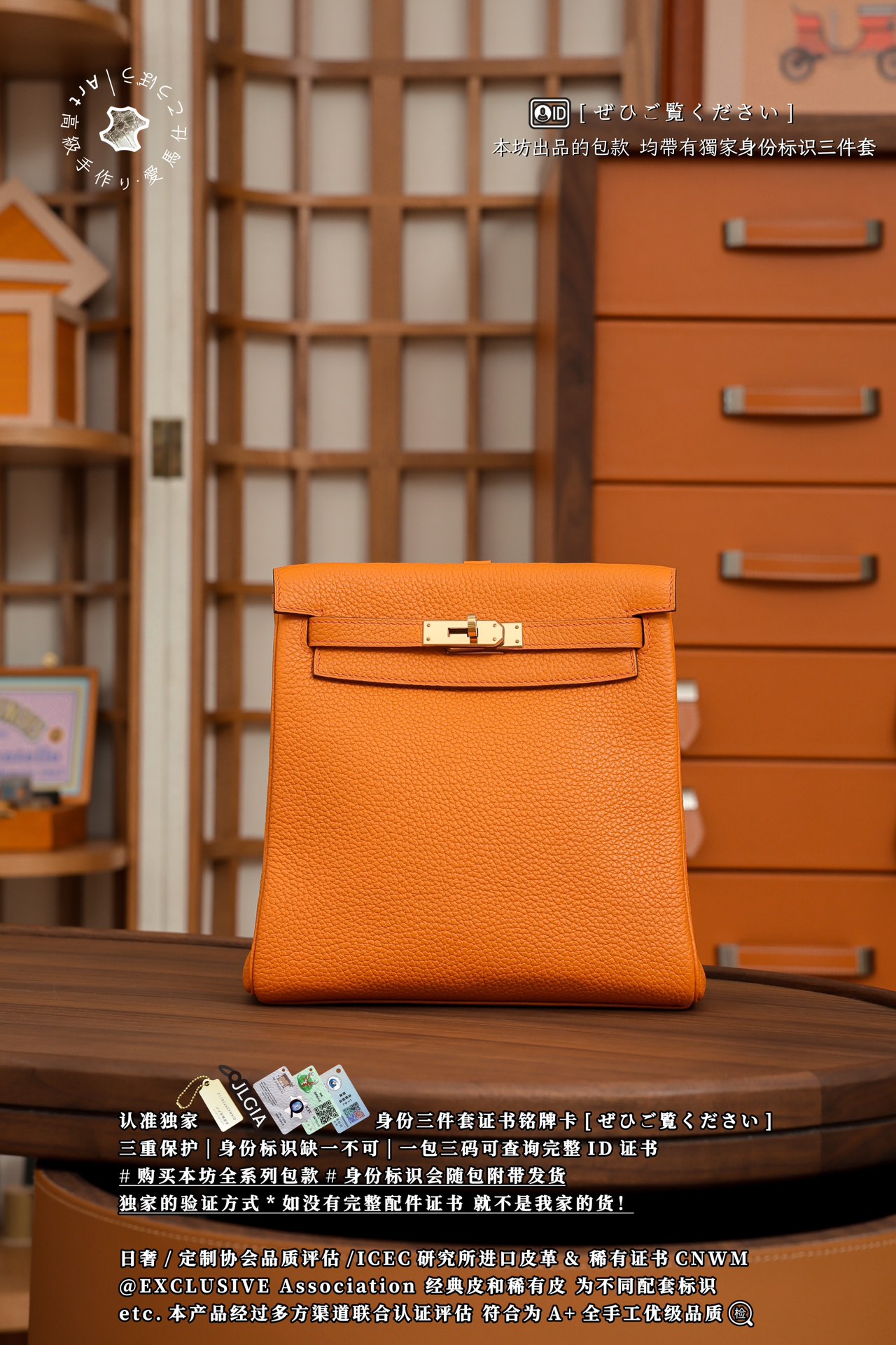 에르메스 124171 가방 Hermes Bag