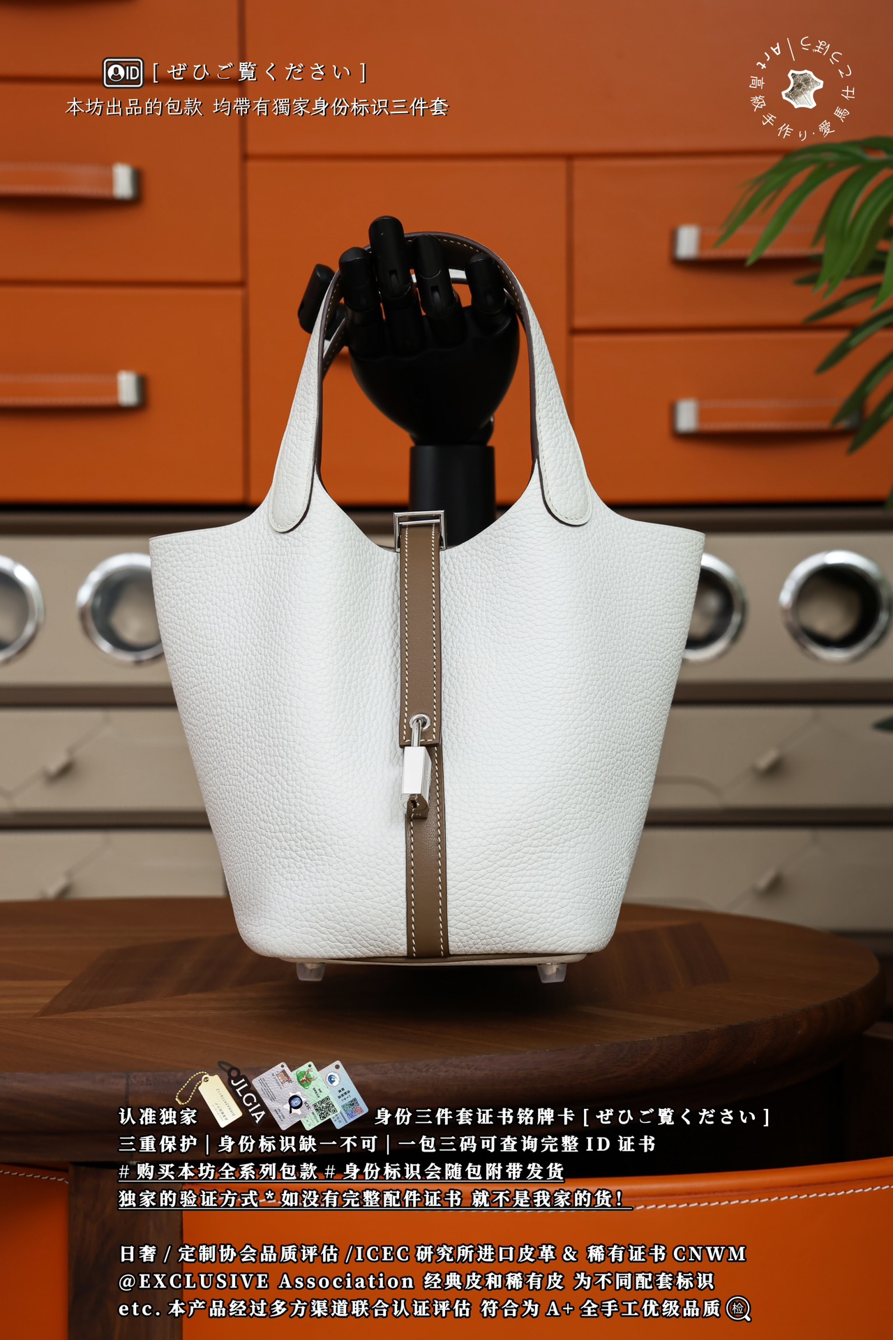 에르메스 124170 가방 Hermes Bag