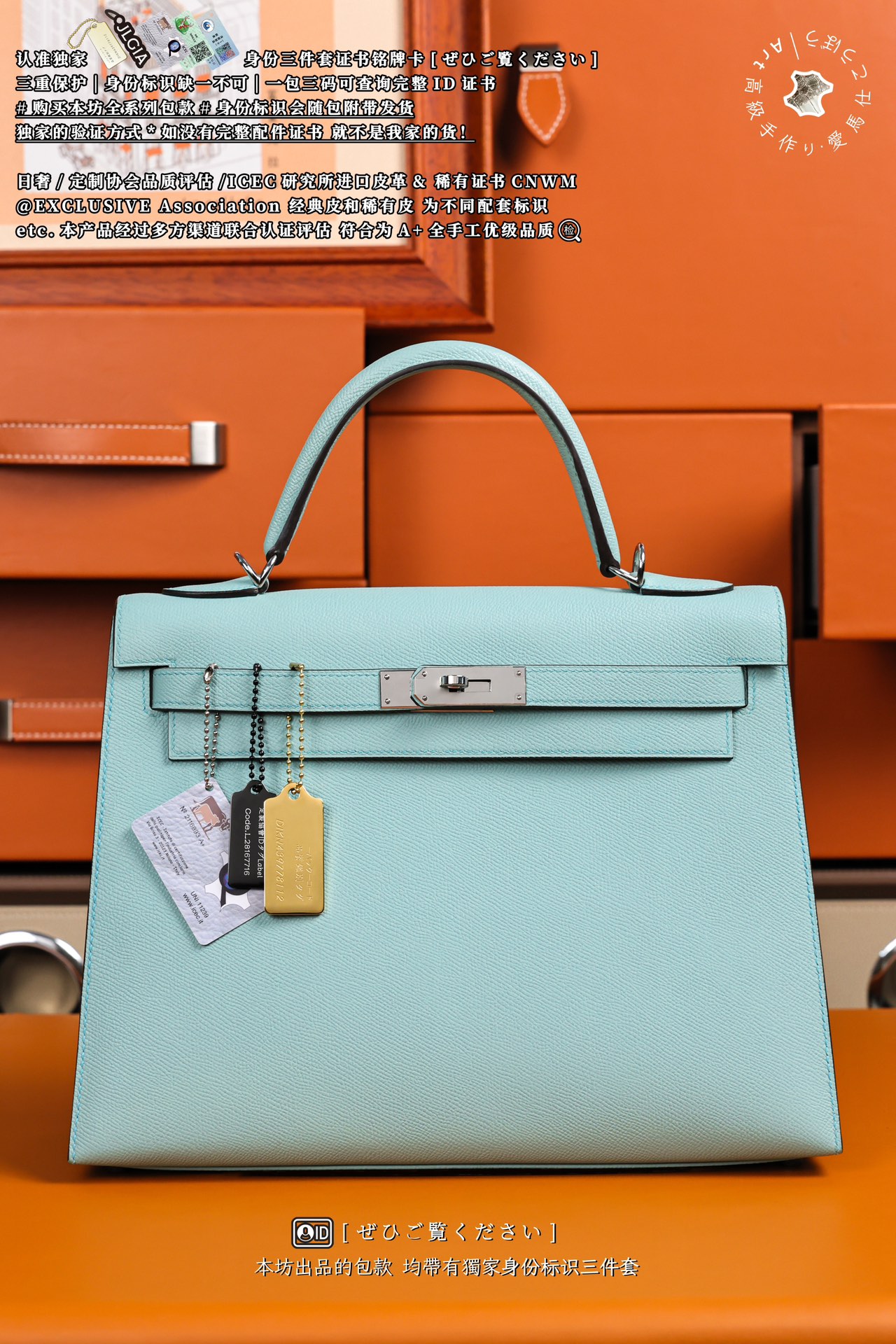 에르메스 124169 가방 Hermes Bag
