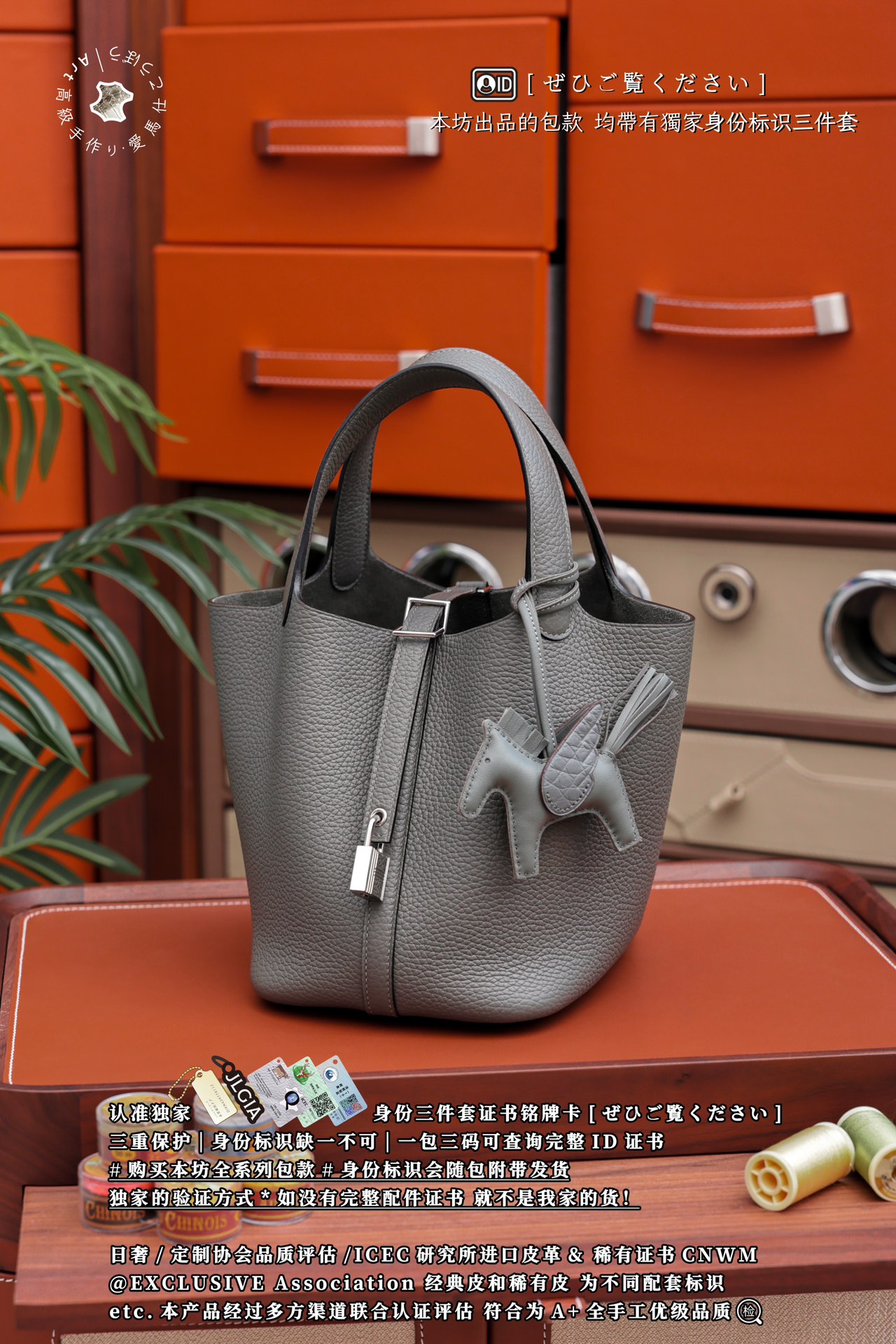 에르메스 124168 가방 Hermes Bag