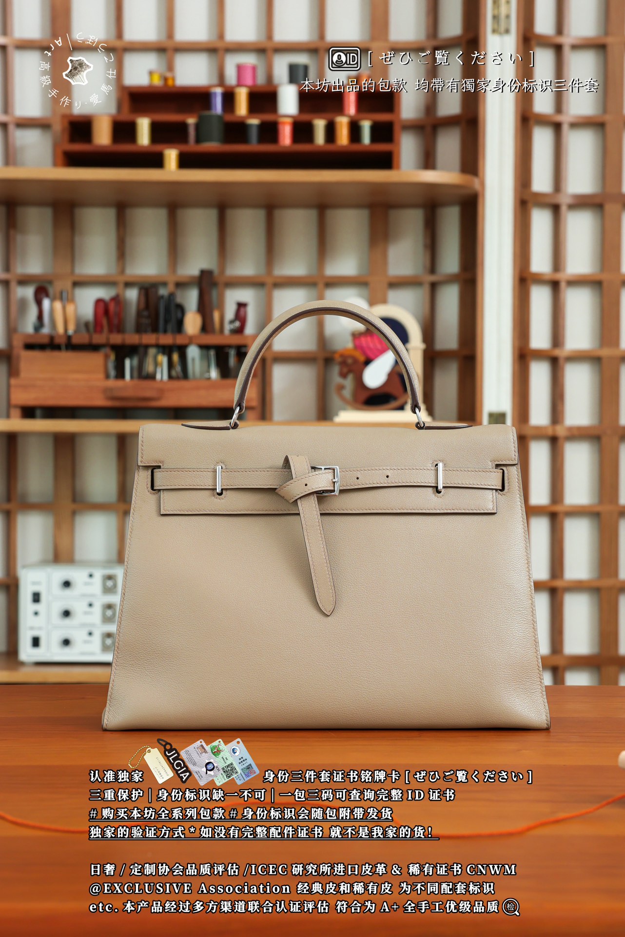 에르메스 124167 가방 Hermes Bag