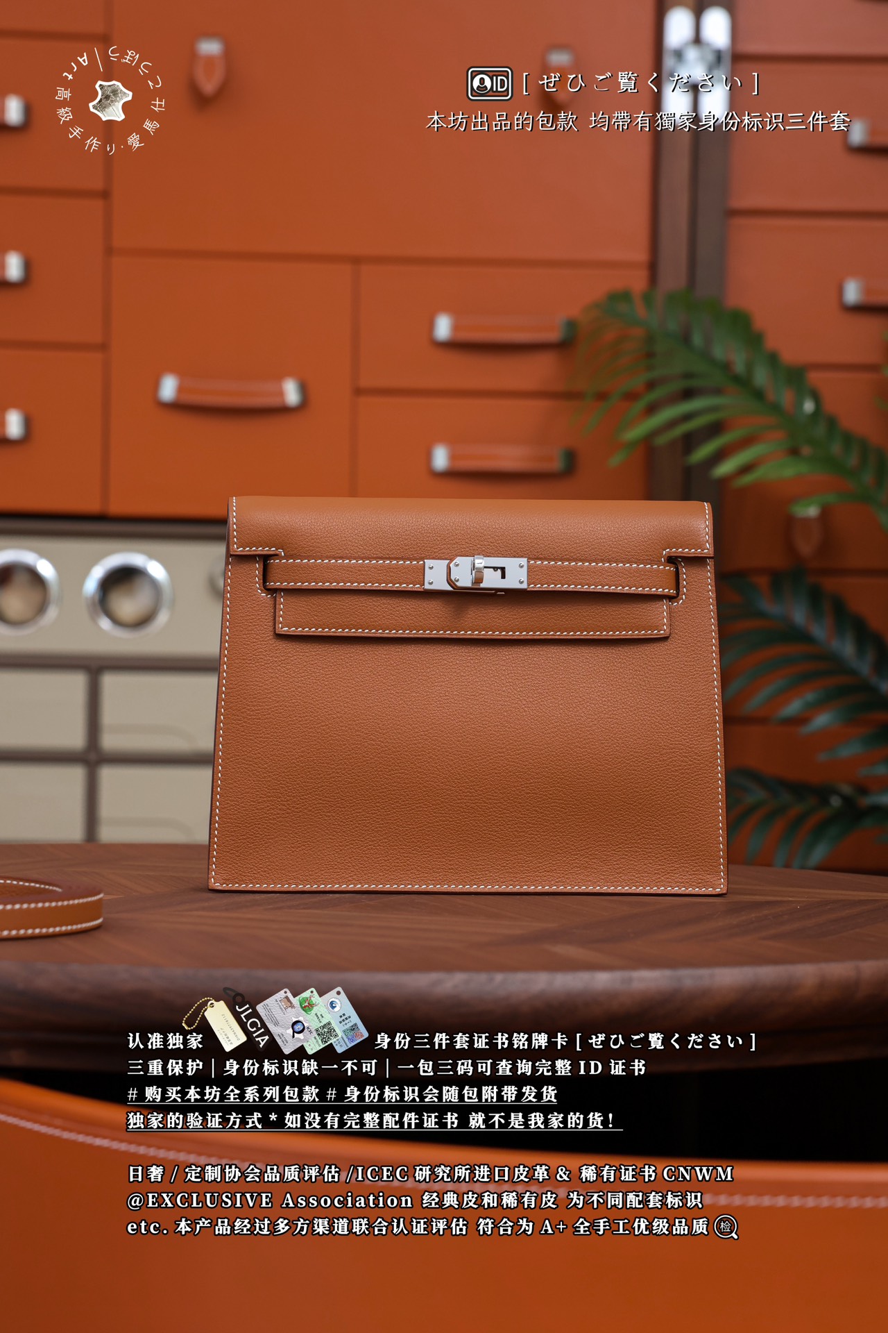 에르메스 124166 가방 Hermes Bag