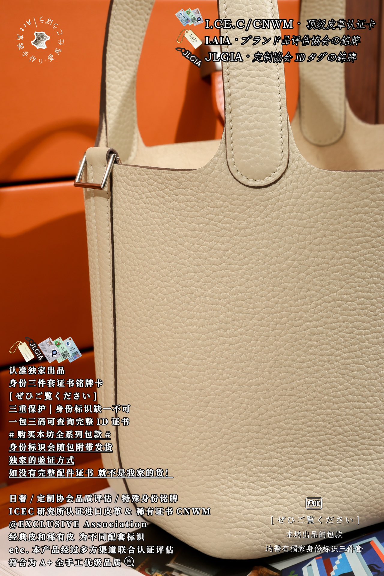 에르메스 124165 가방 Hermes Bag