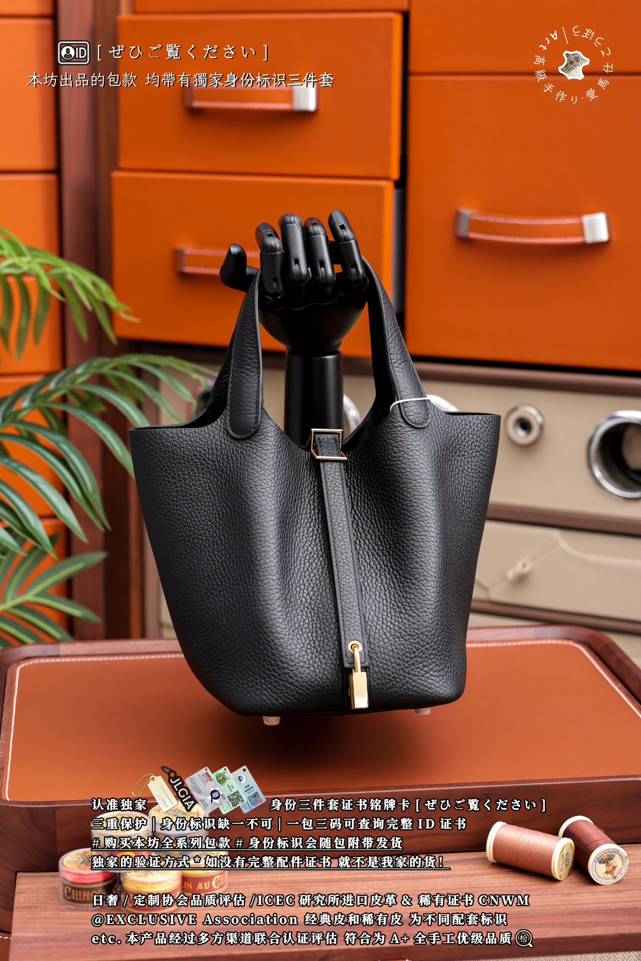 에르메스 124155 가방 Hermes Bag