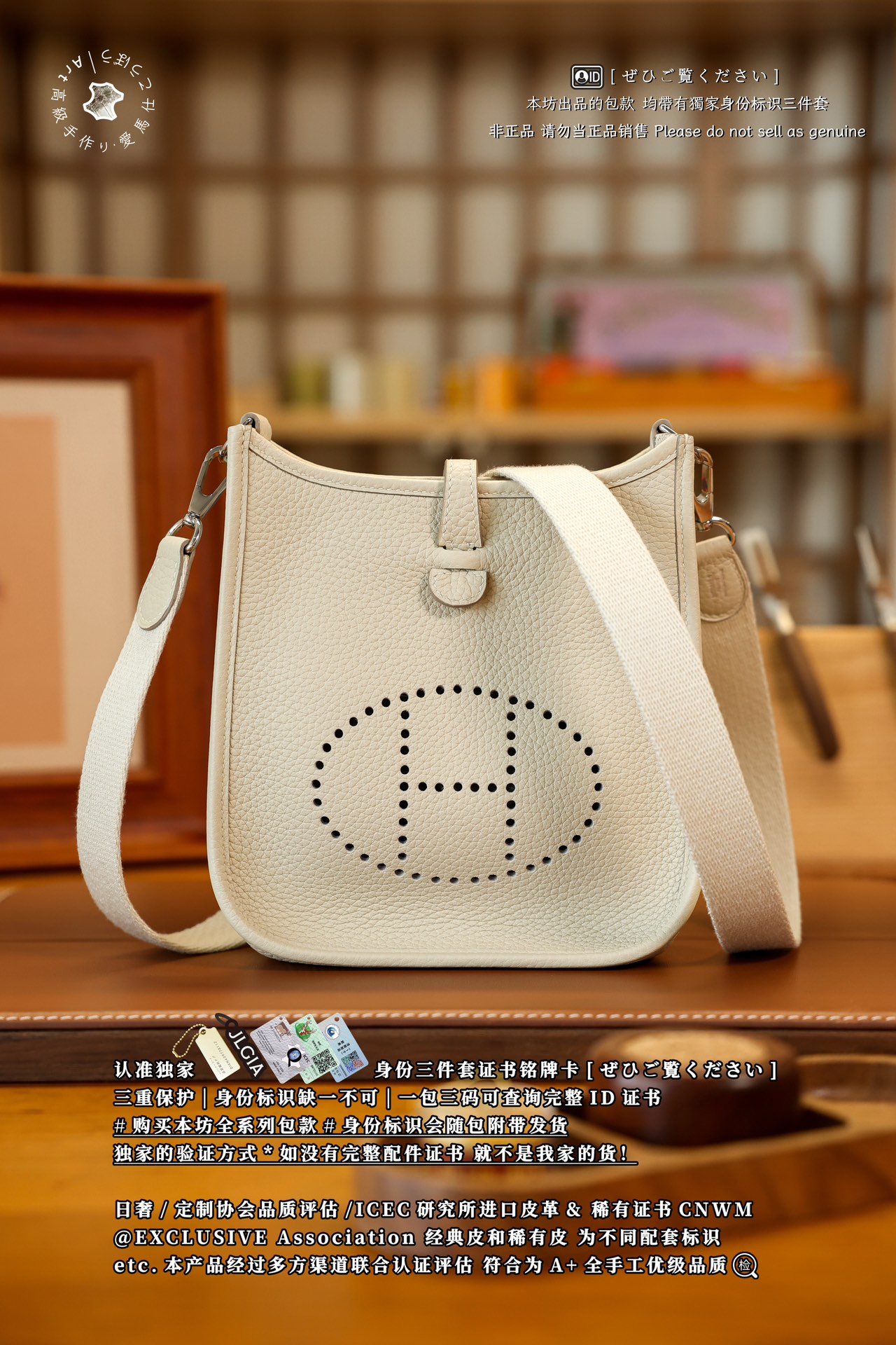 에르메스 124157 가방 Hermes Bag