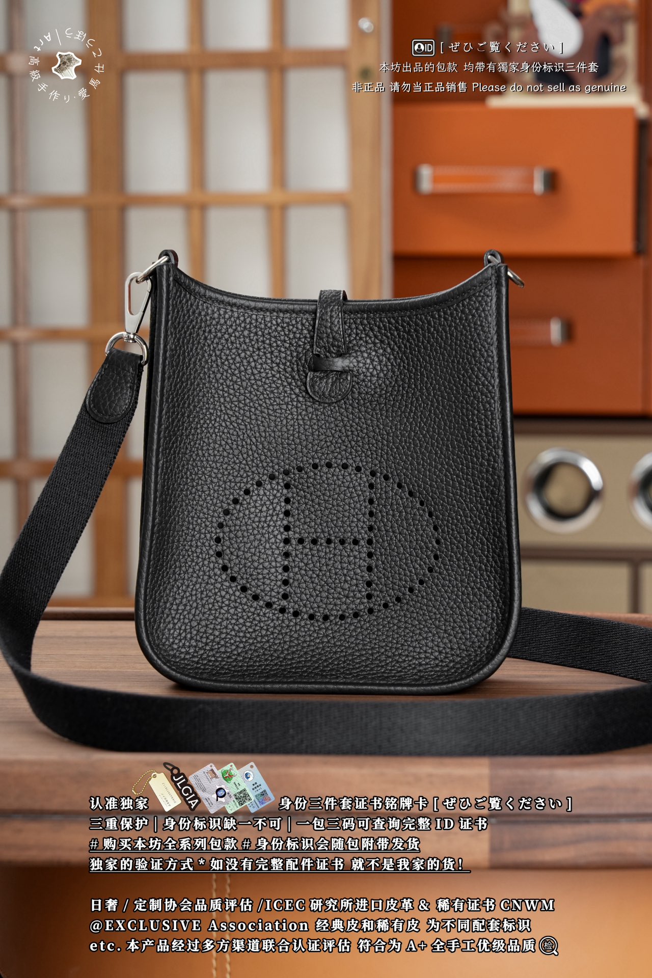 에르메스 124156 가방 Hermes Bag